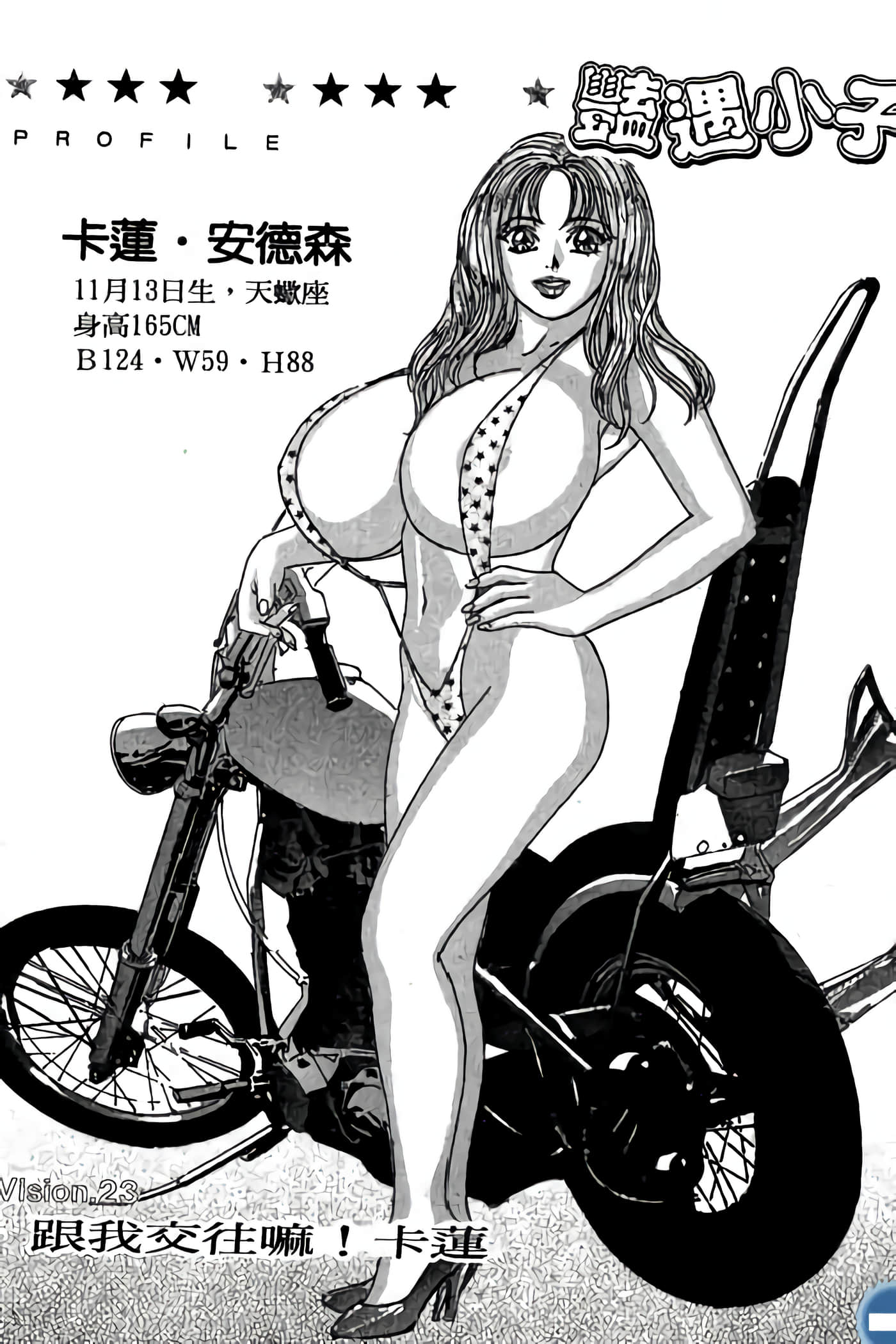 第 165 页