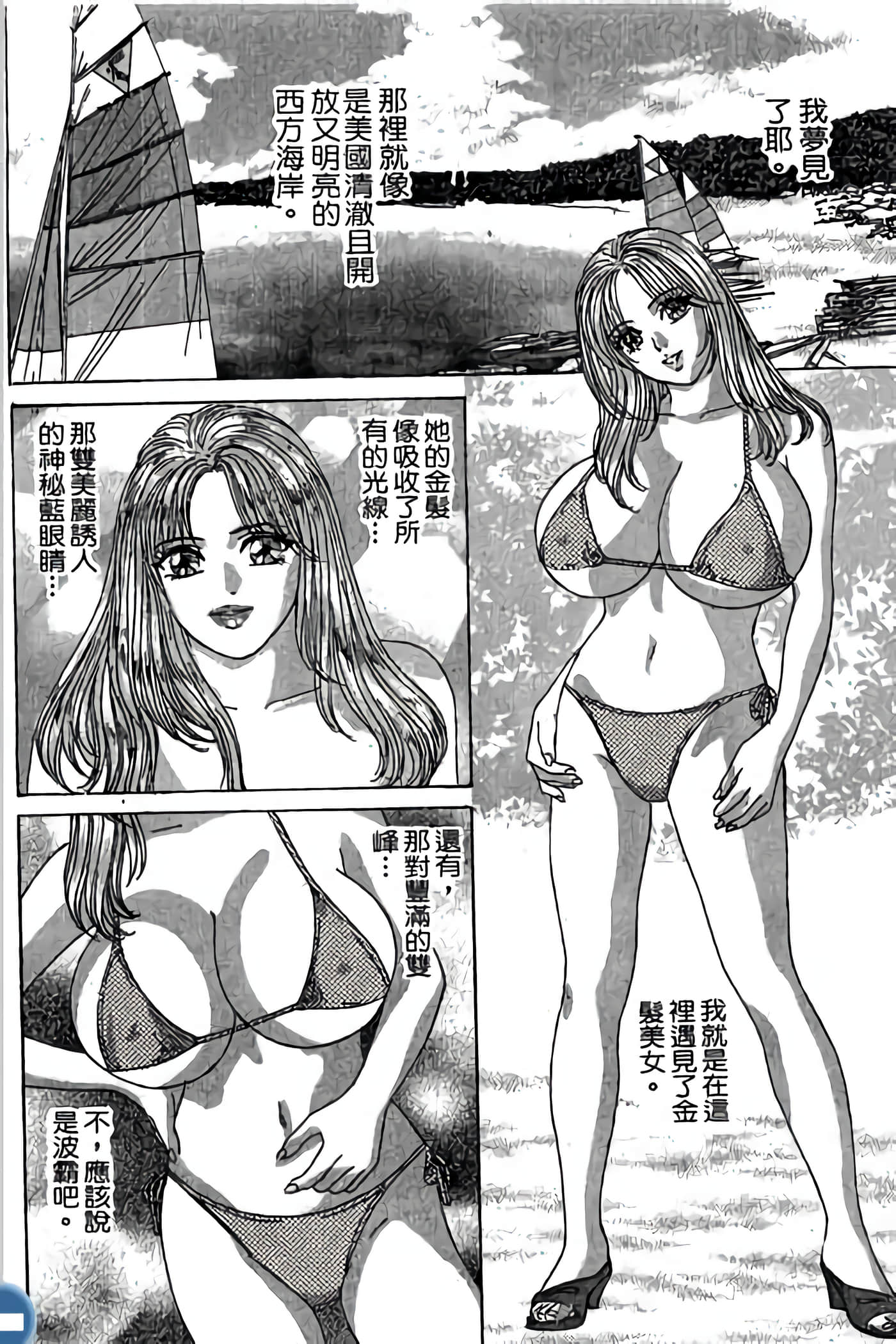第 166 页
