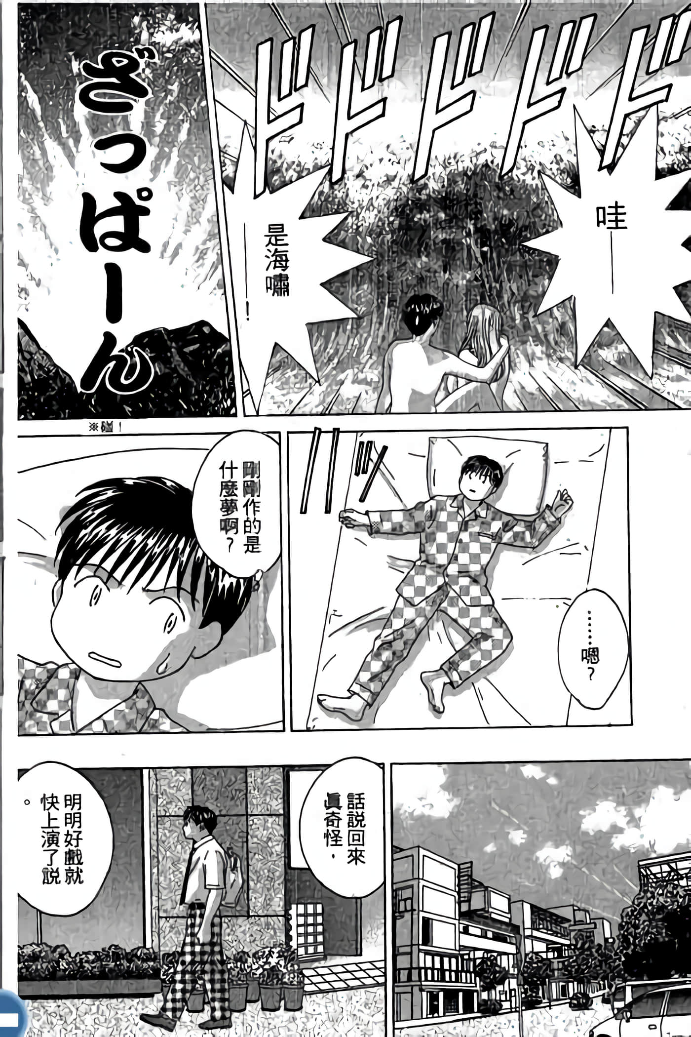 第 168 页