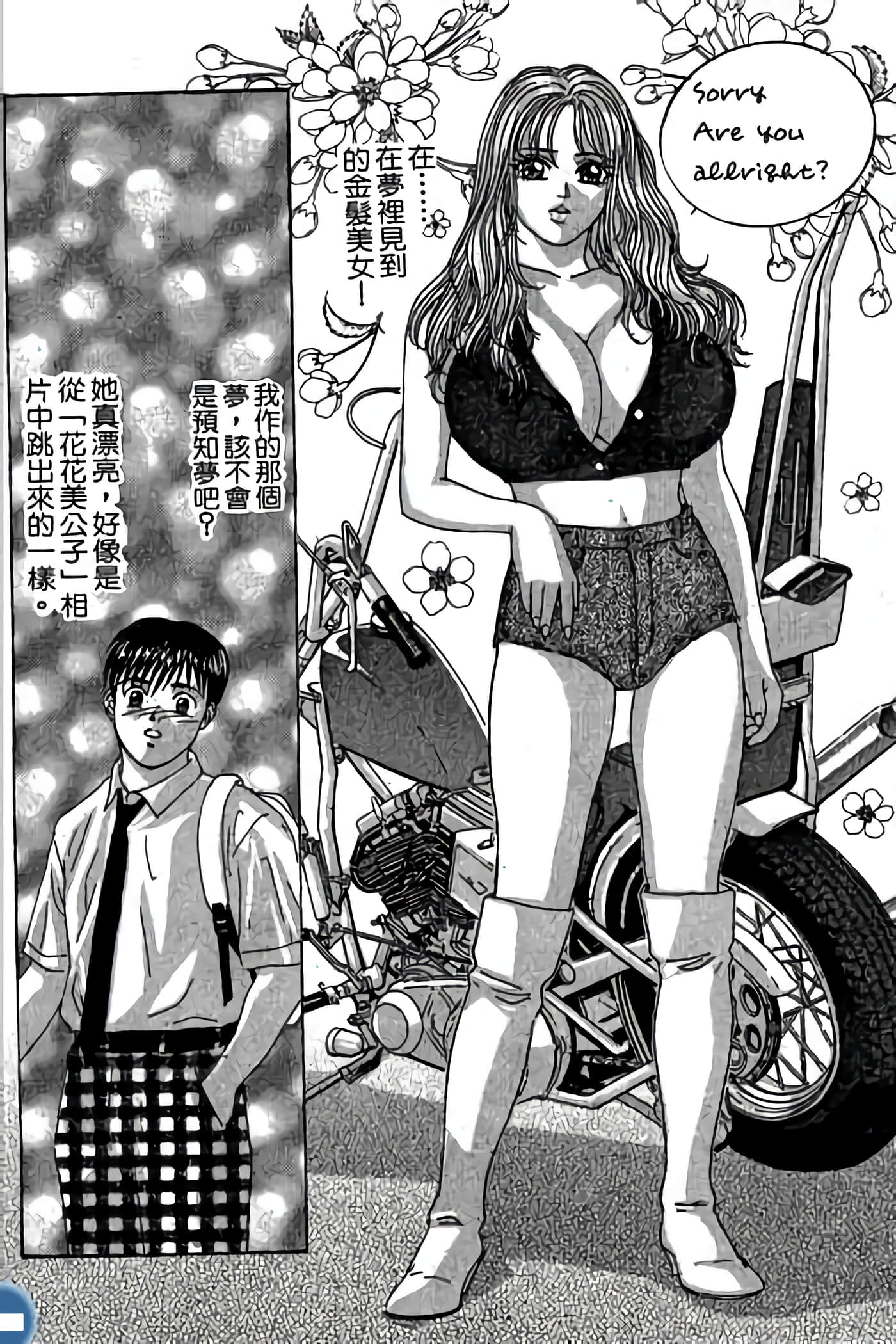 第 170 页