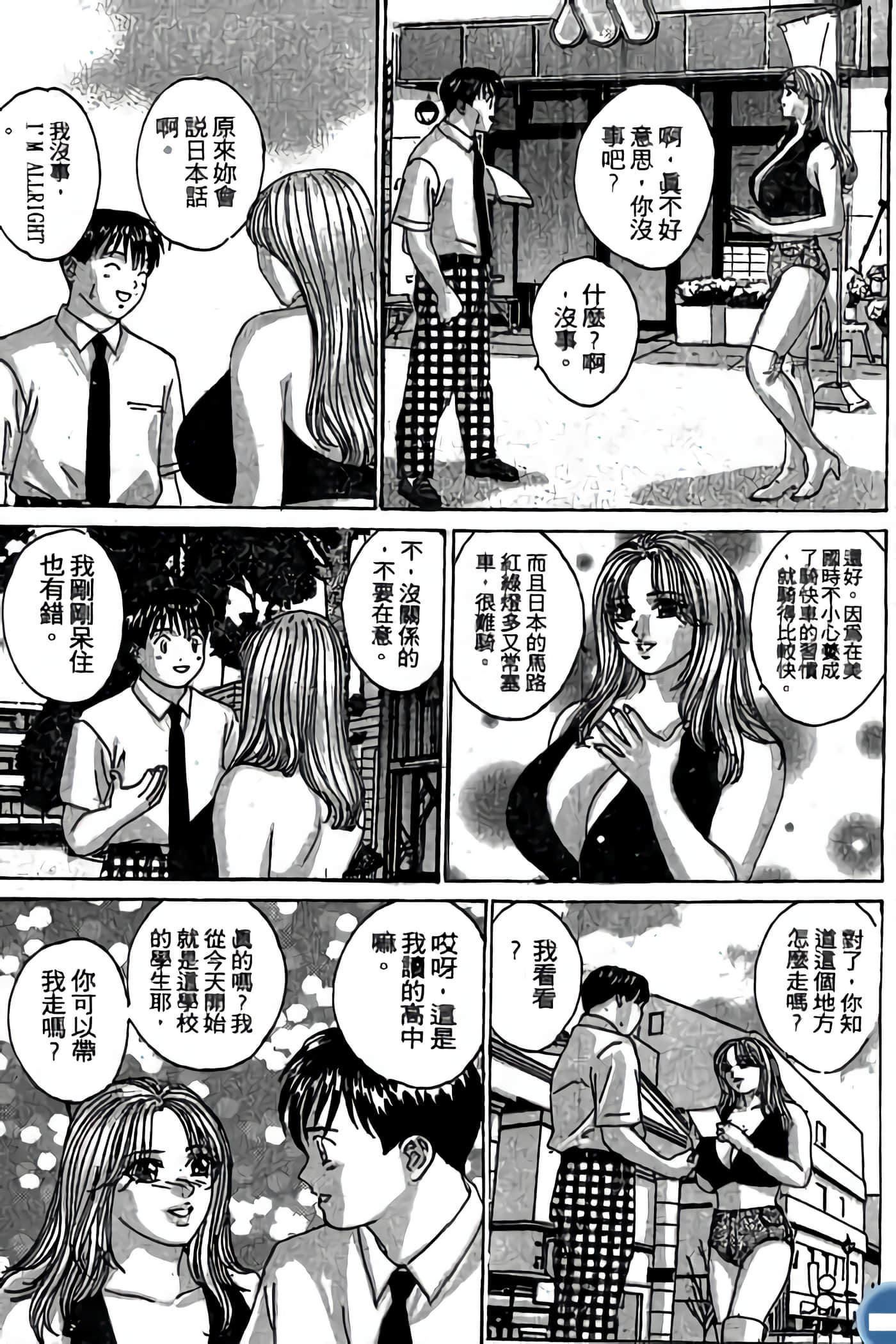 第 171 页