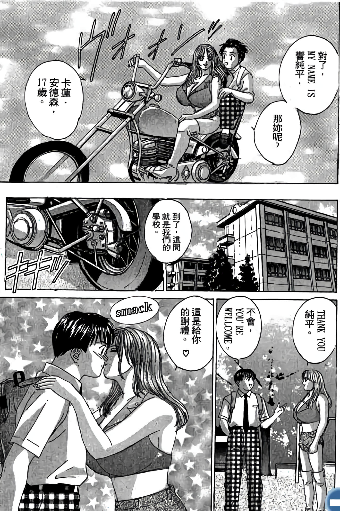第 173 页