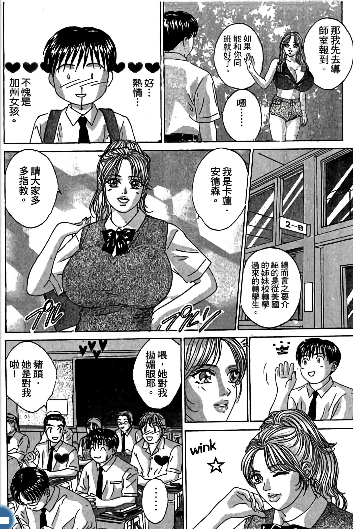 第 174 页