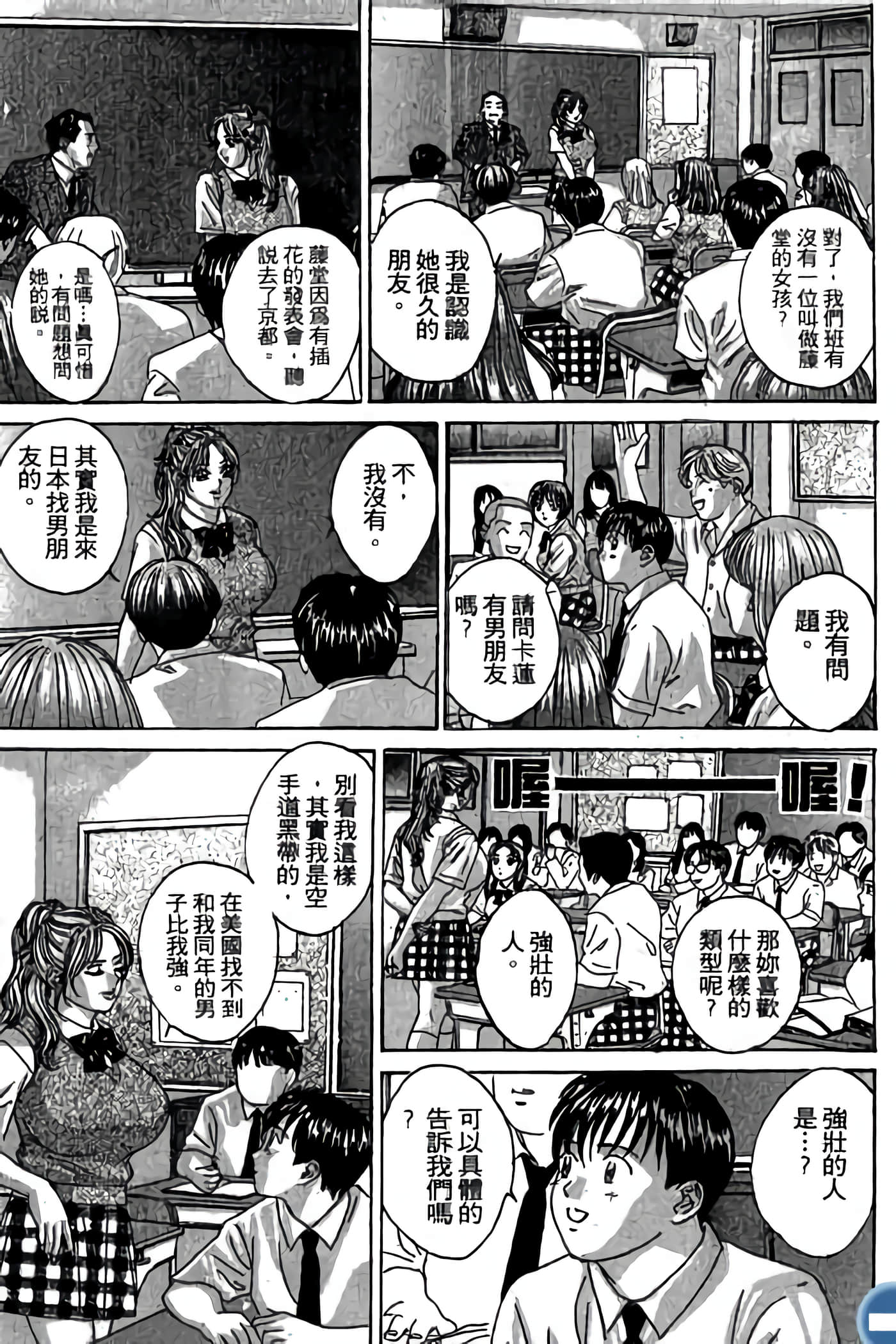第 175 页