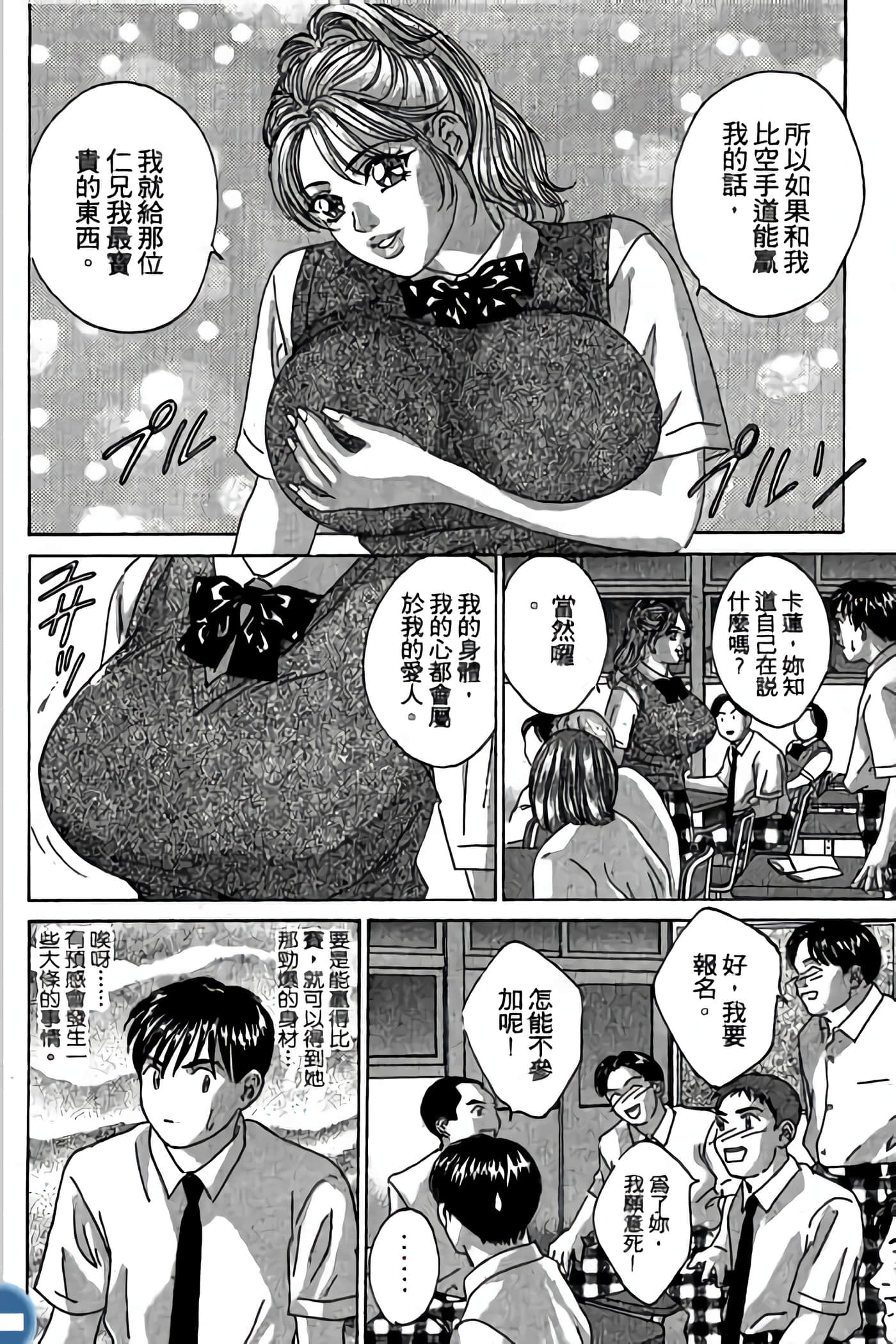 第 176 页