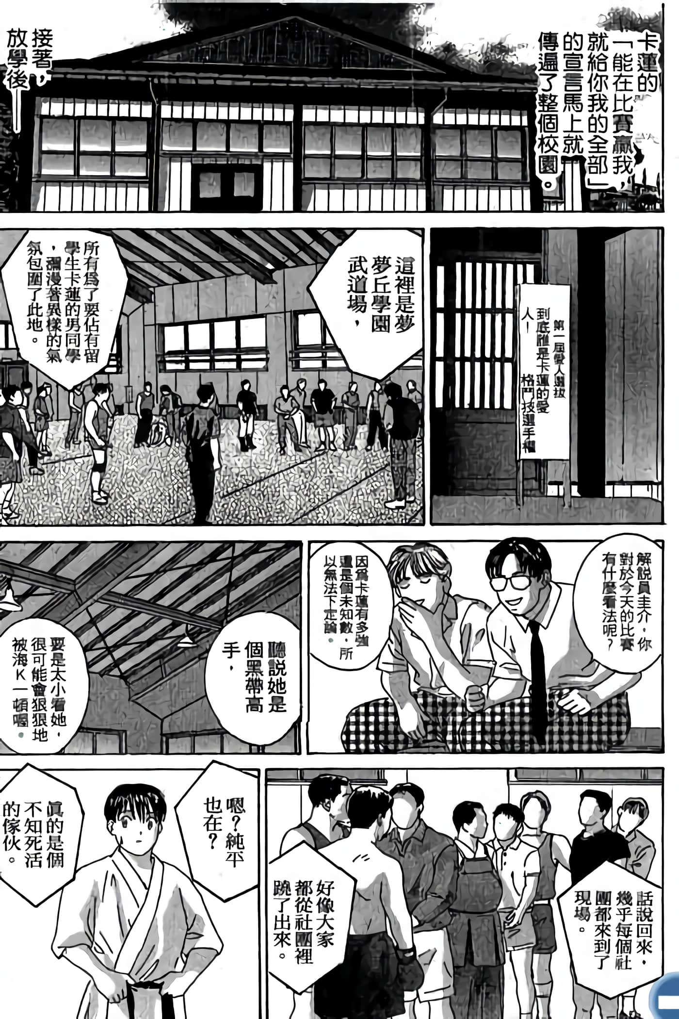 第 177 页