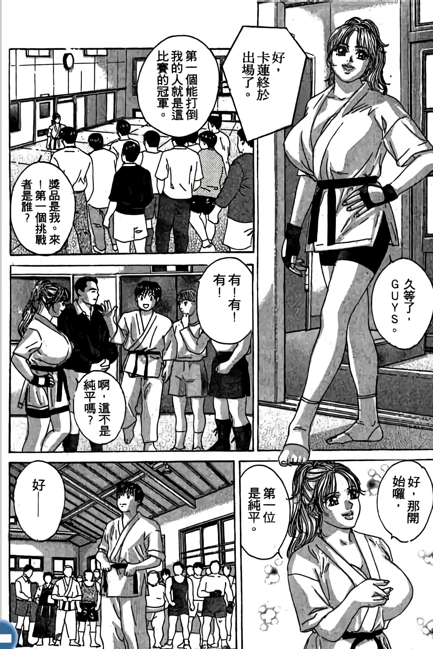 第 178 页