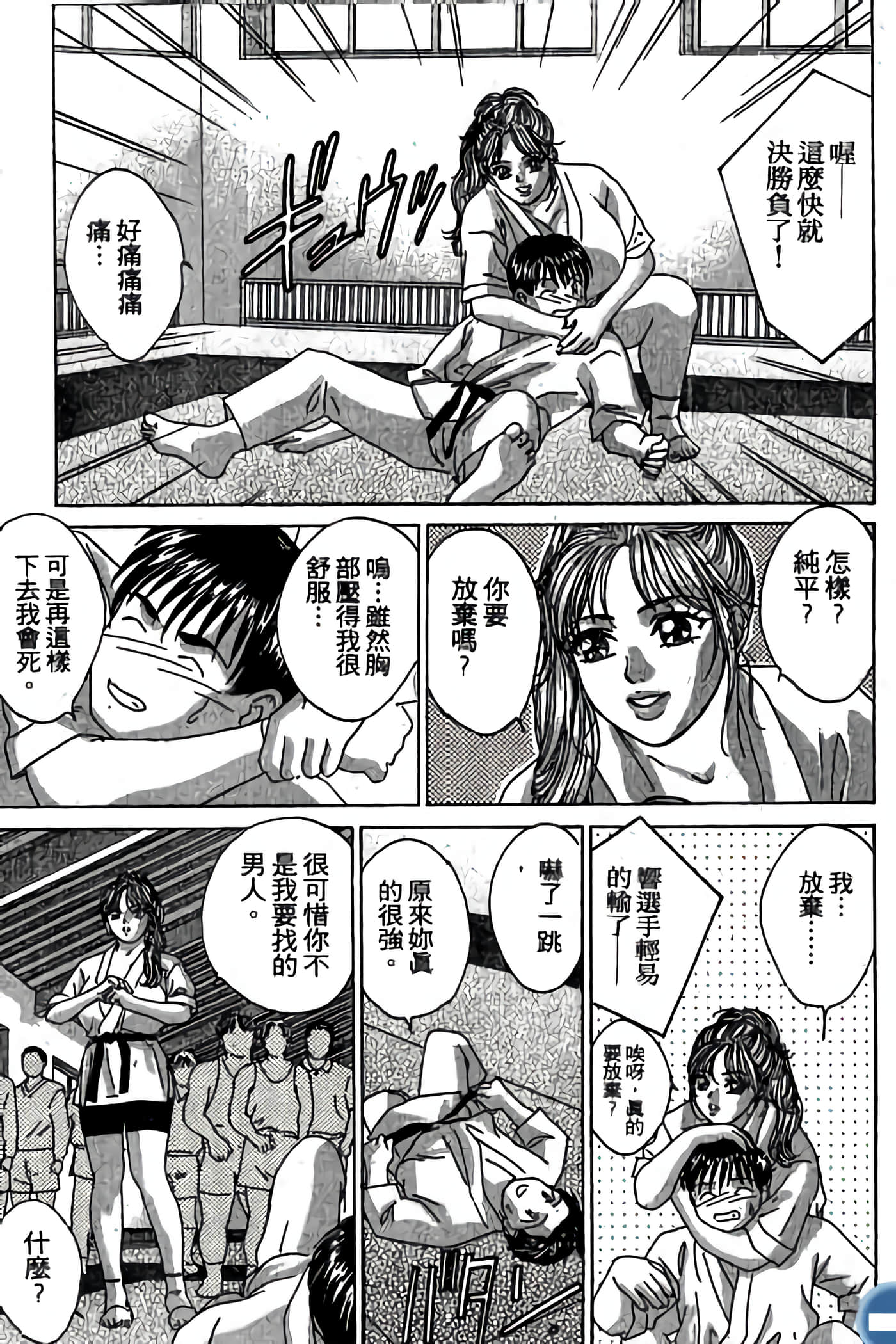 第 179 页