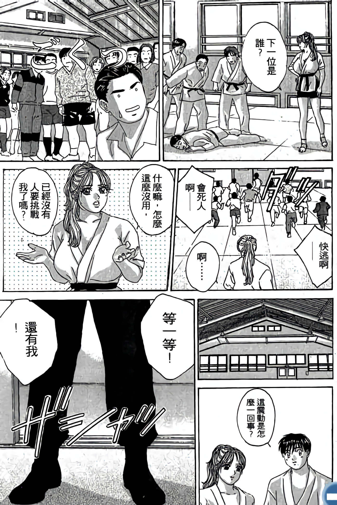 第 181 页