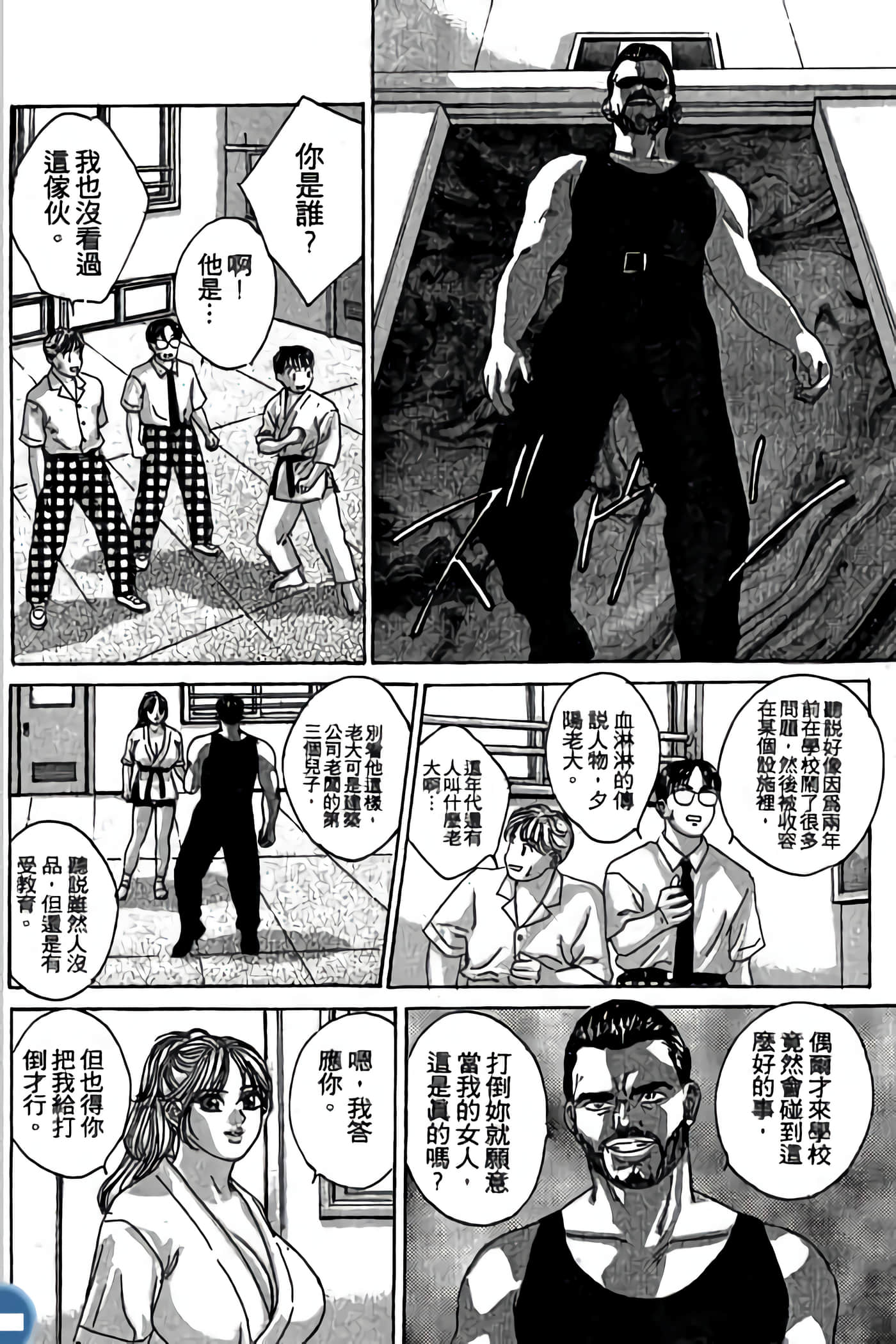 第 182 页