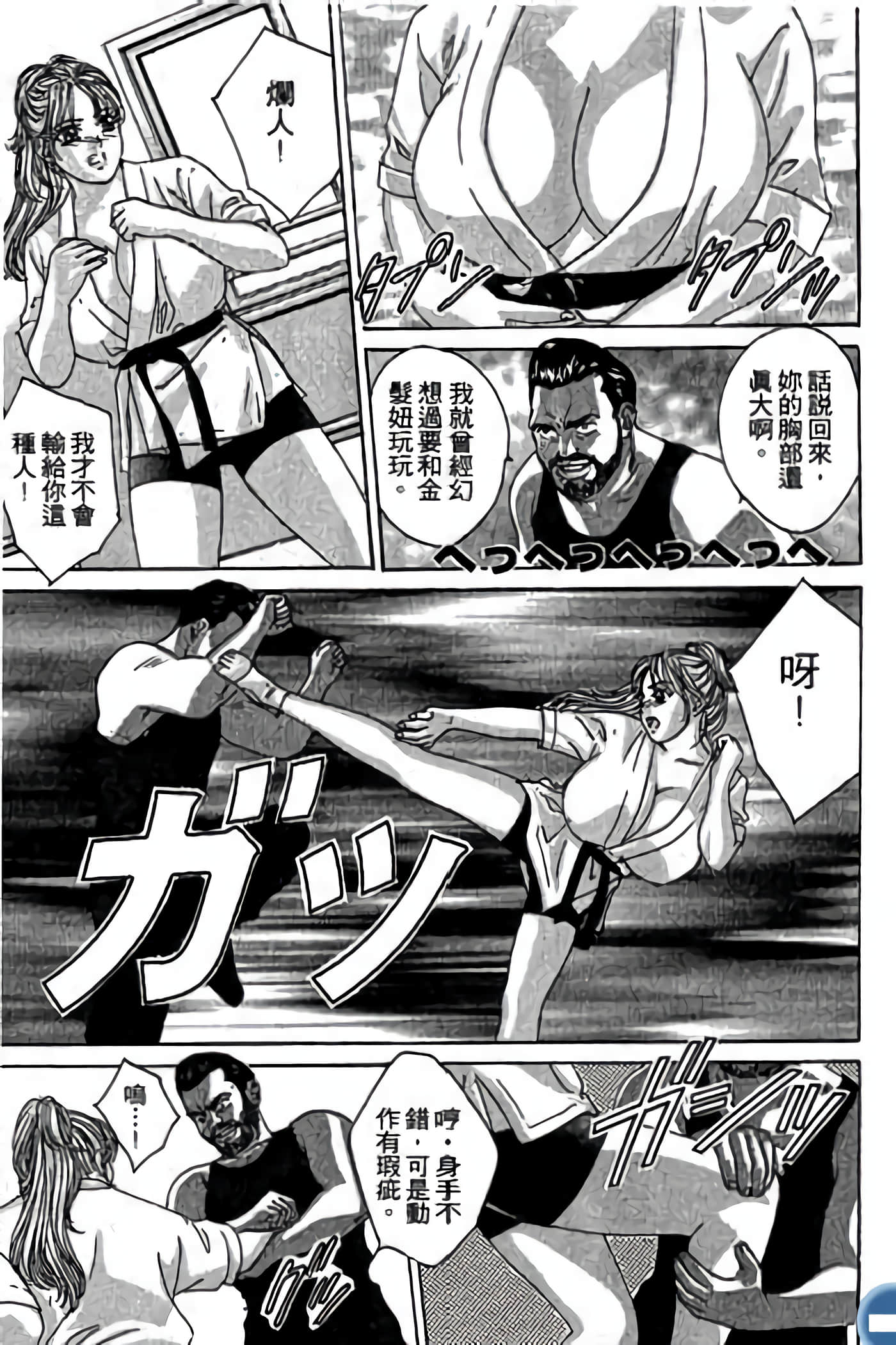 第 183 页