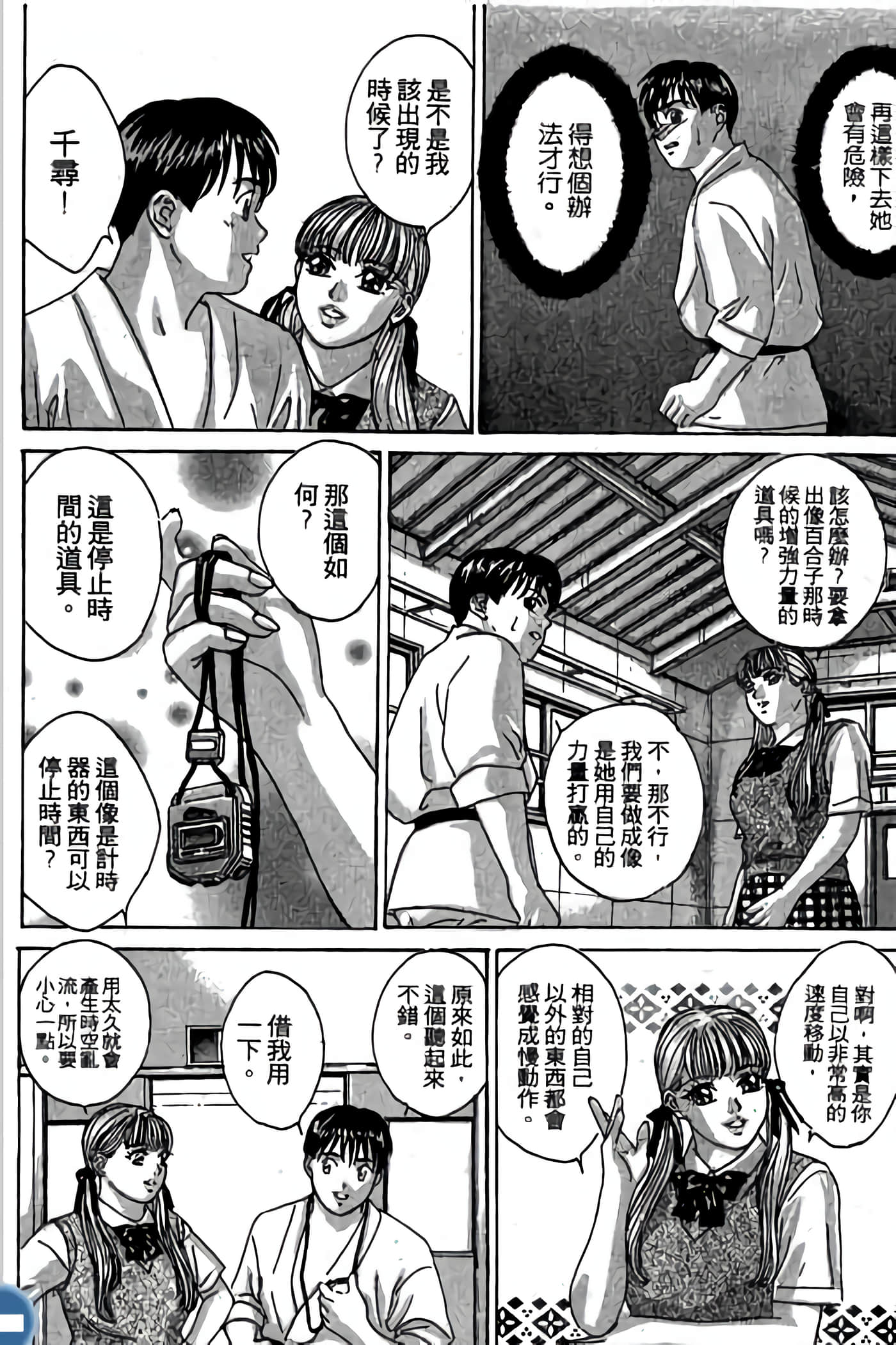 第 186 页