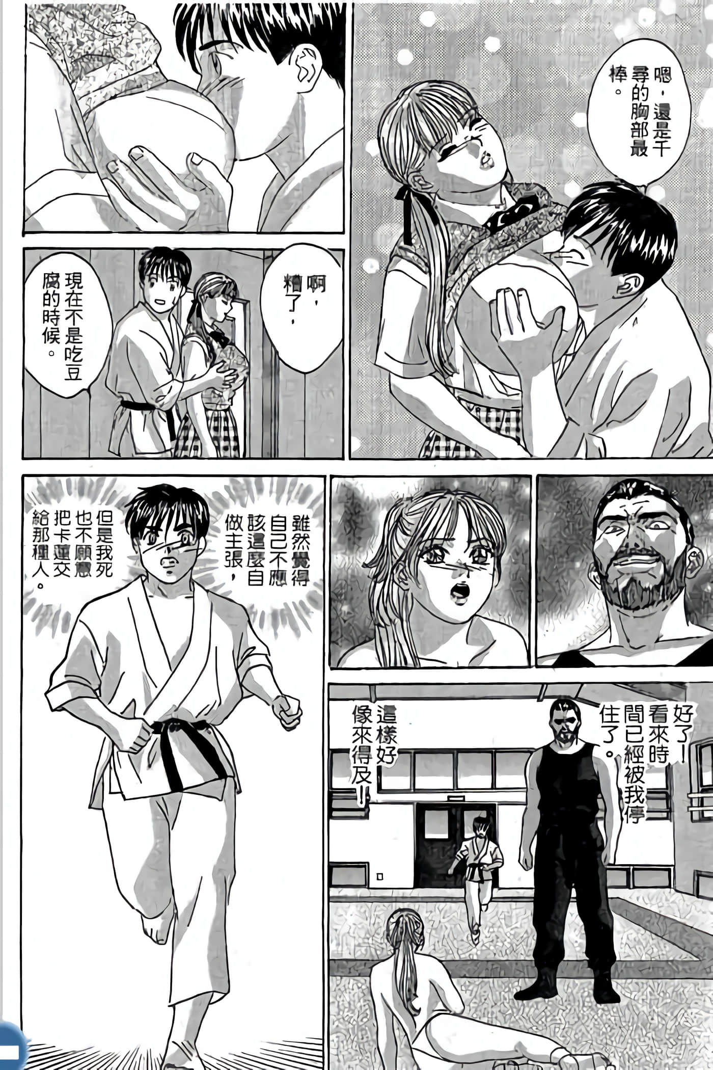 第 188 页