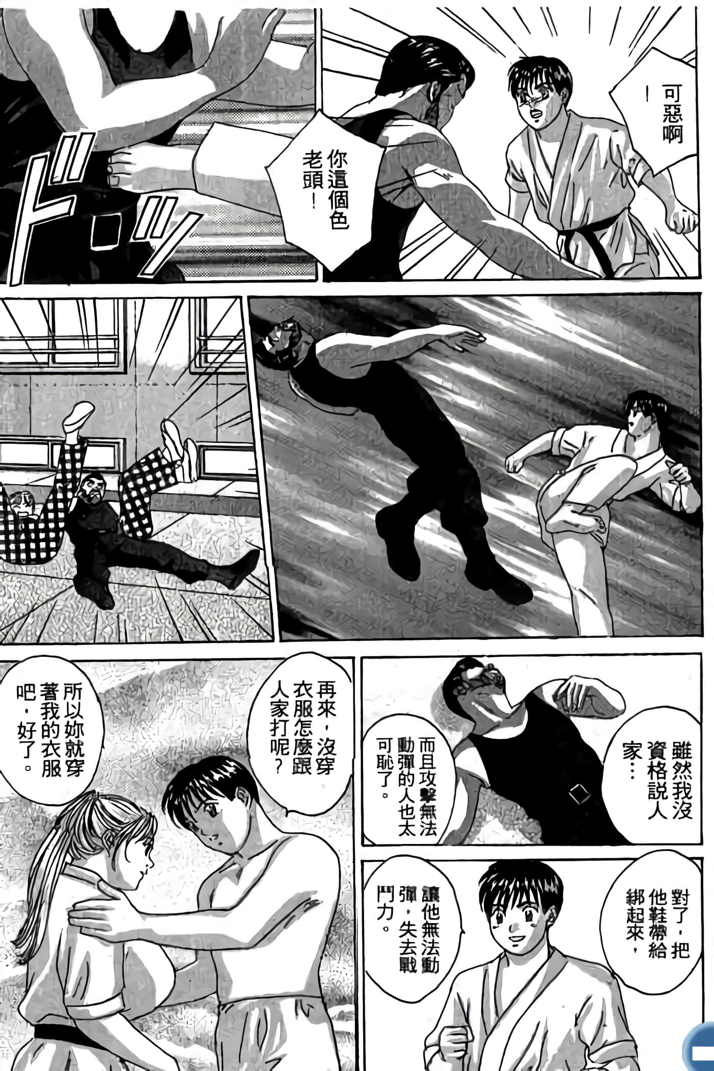 第 189 页