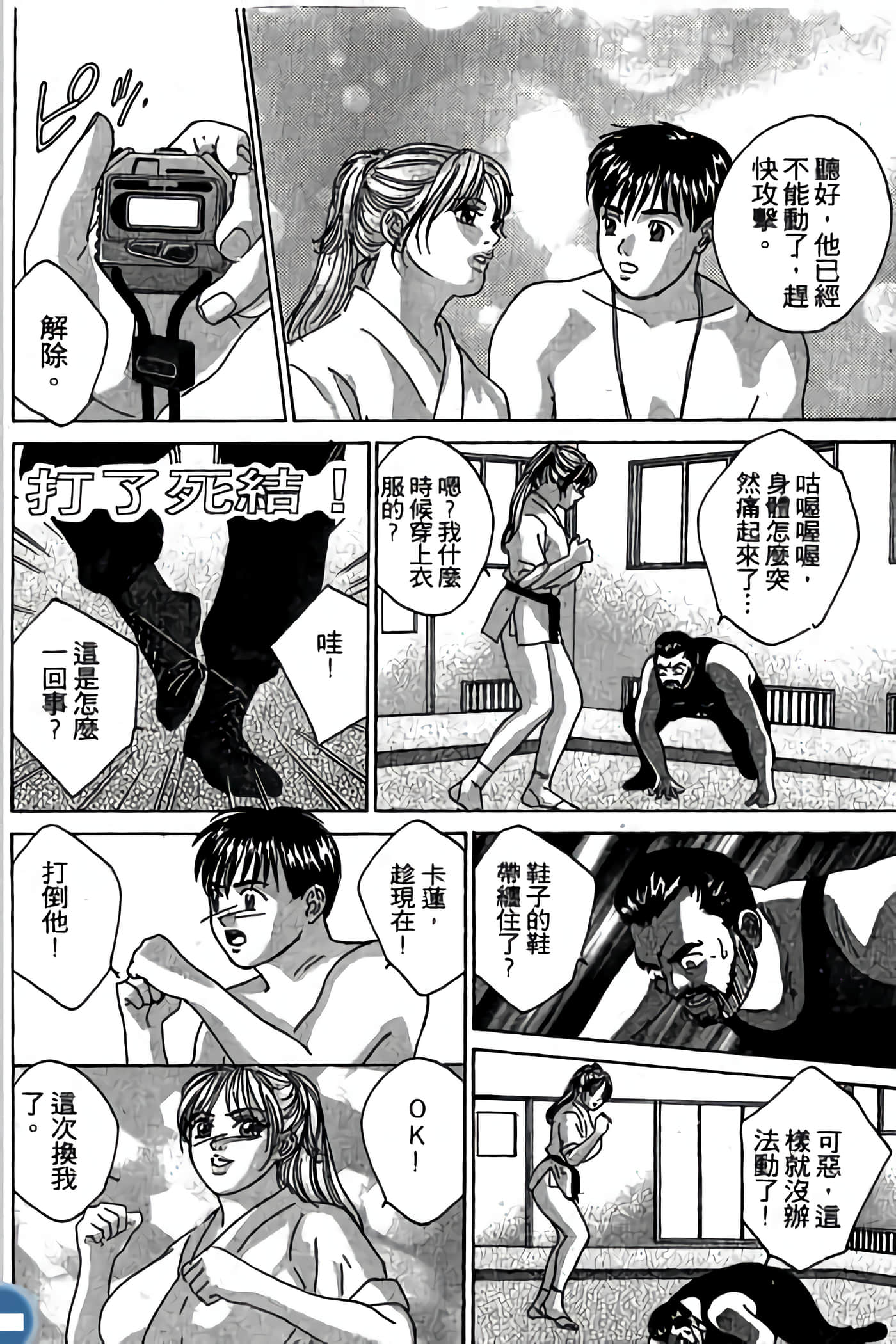 第 190 页