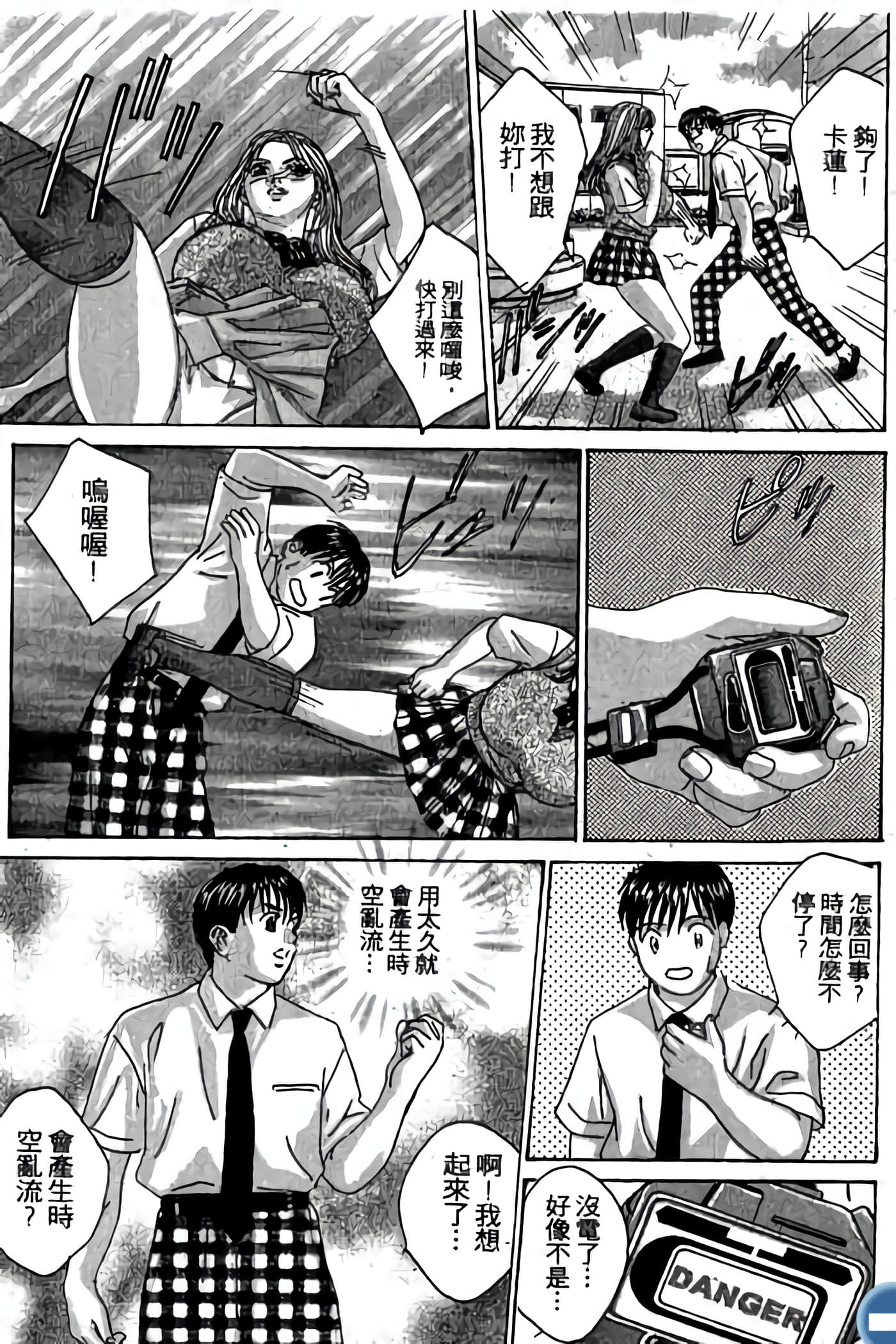 第 195 页
