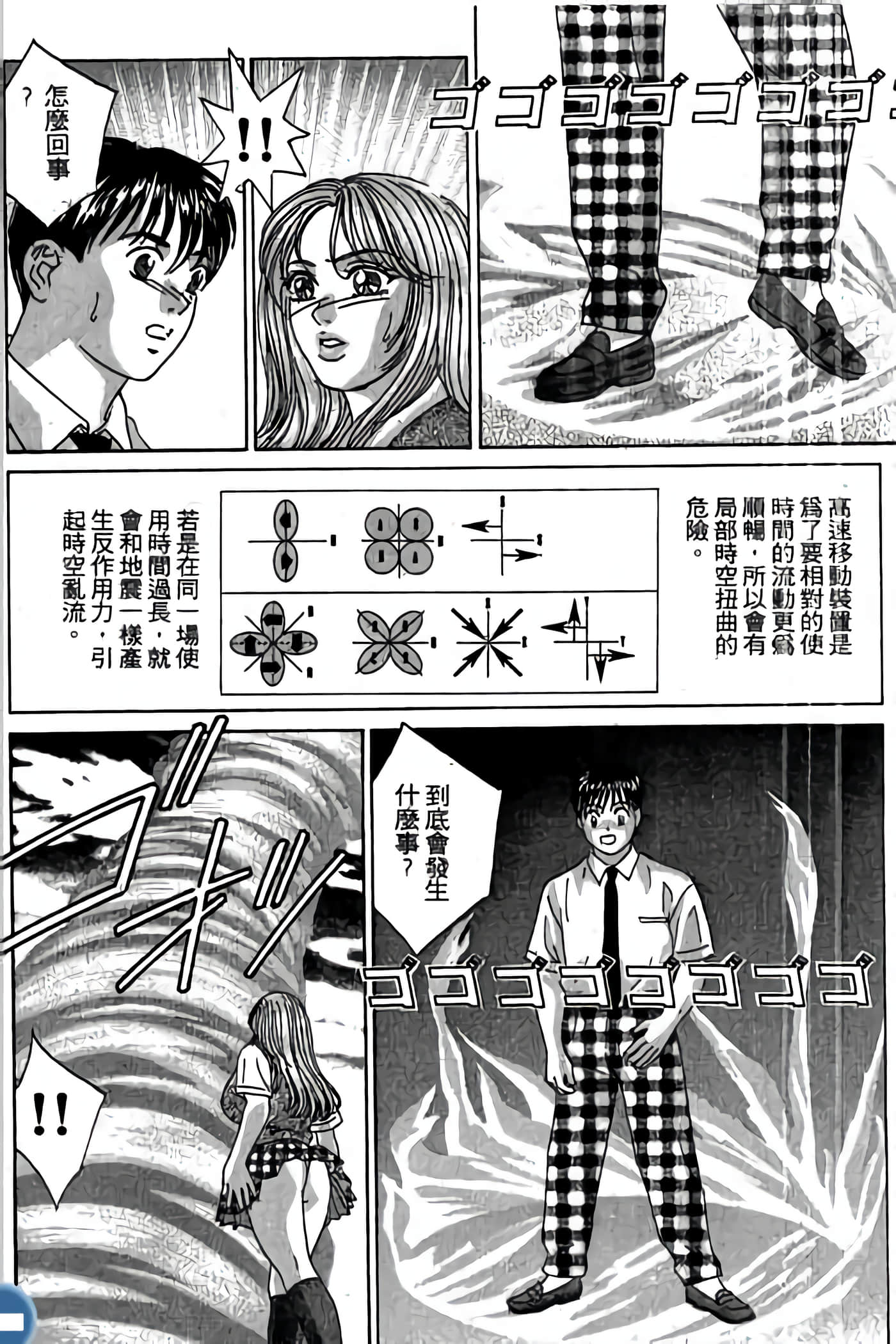 第 196 页