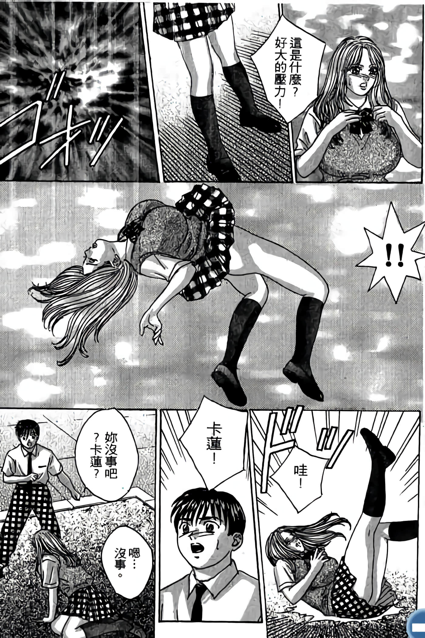 第 197 页