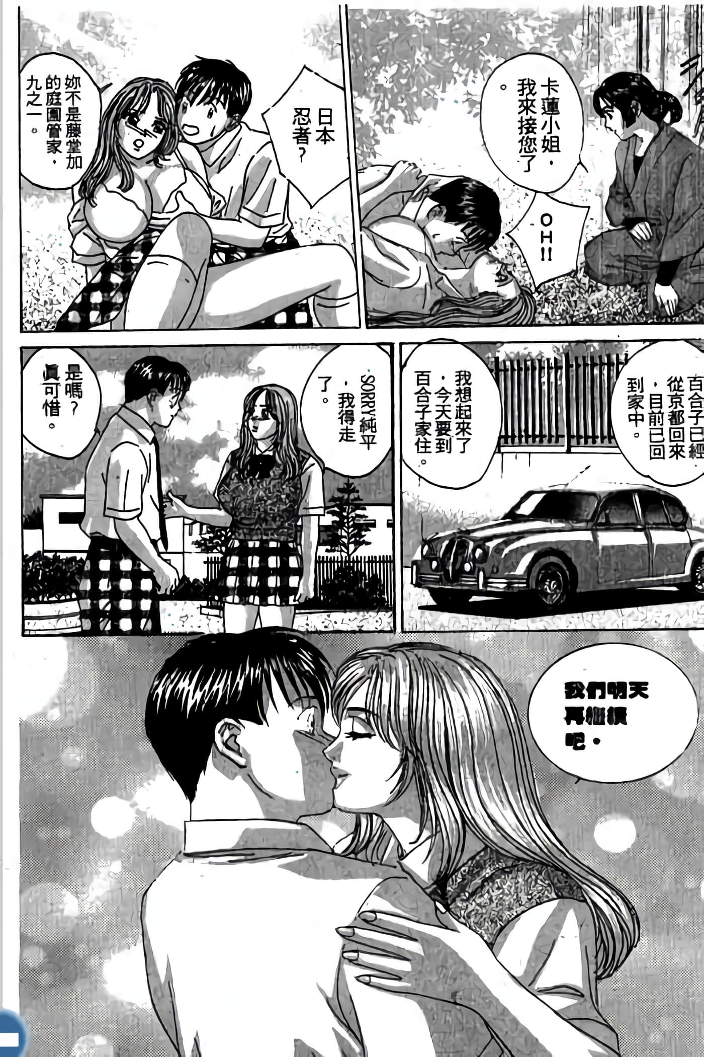 第 202 页