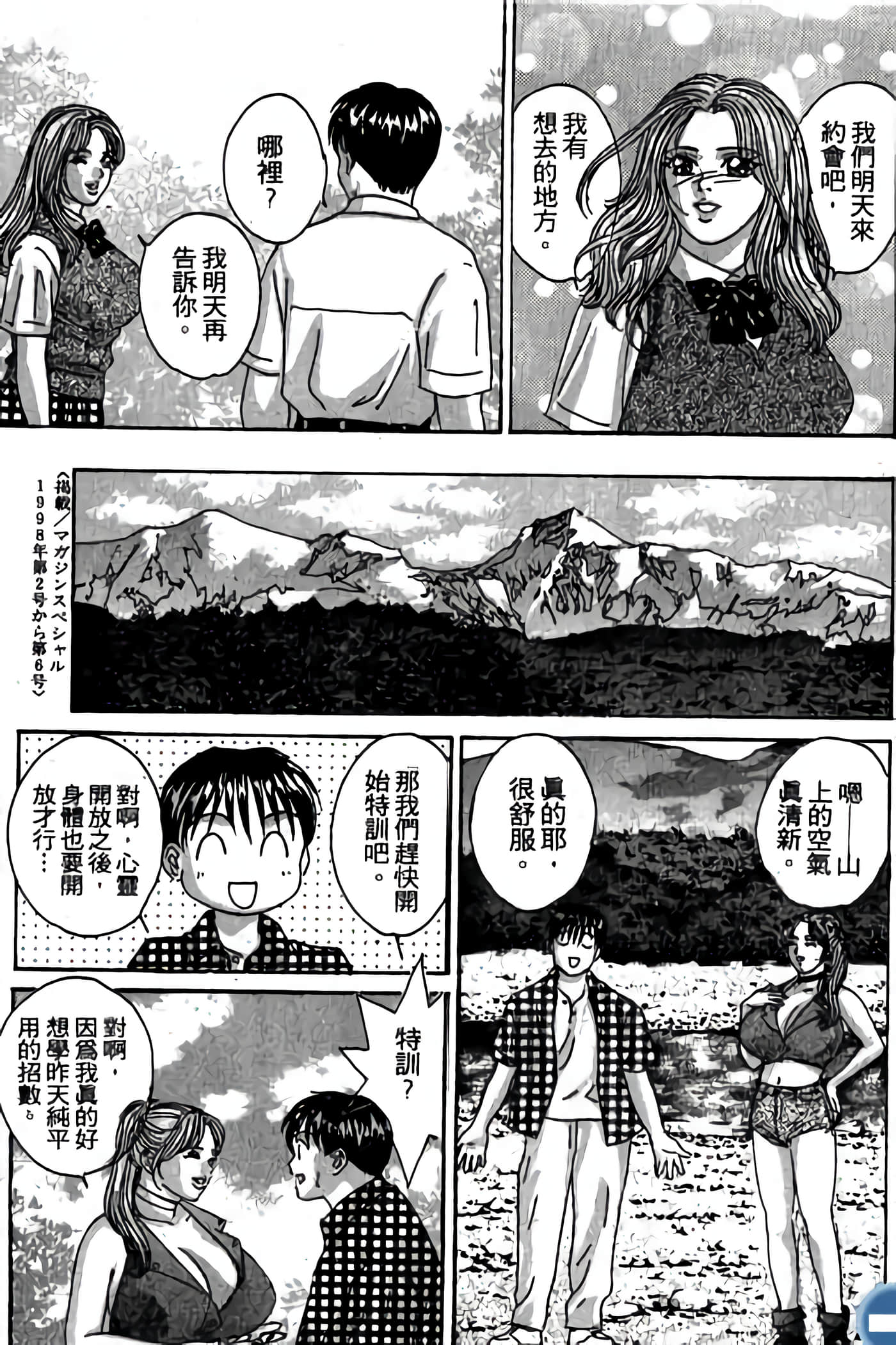 第 203 页