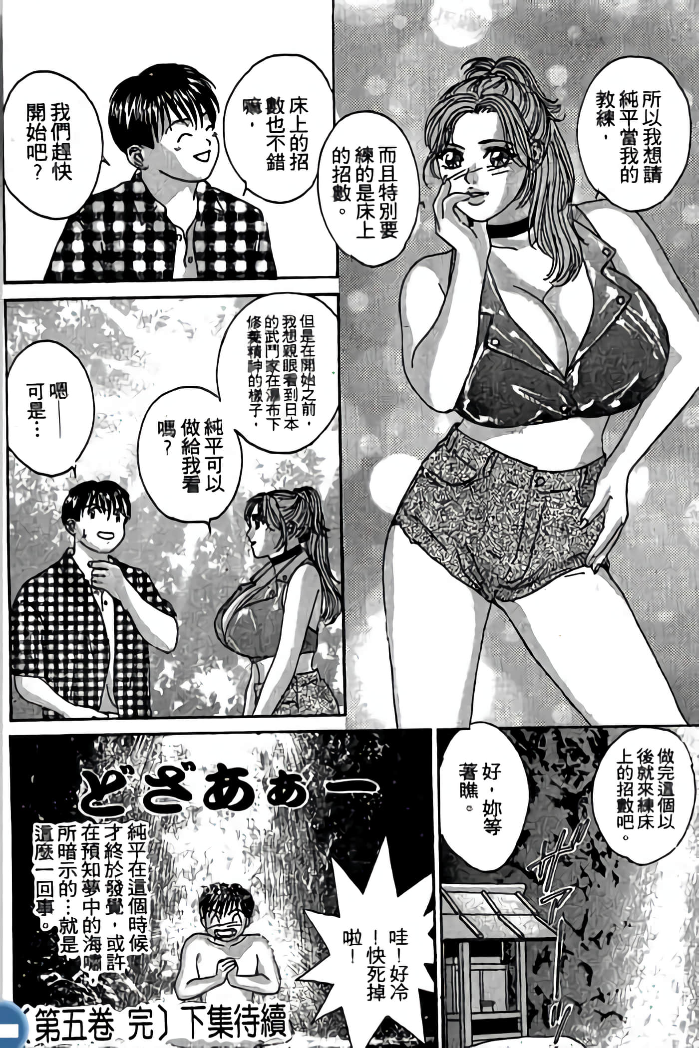 第 204 页