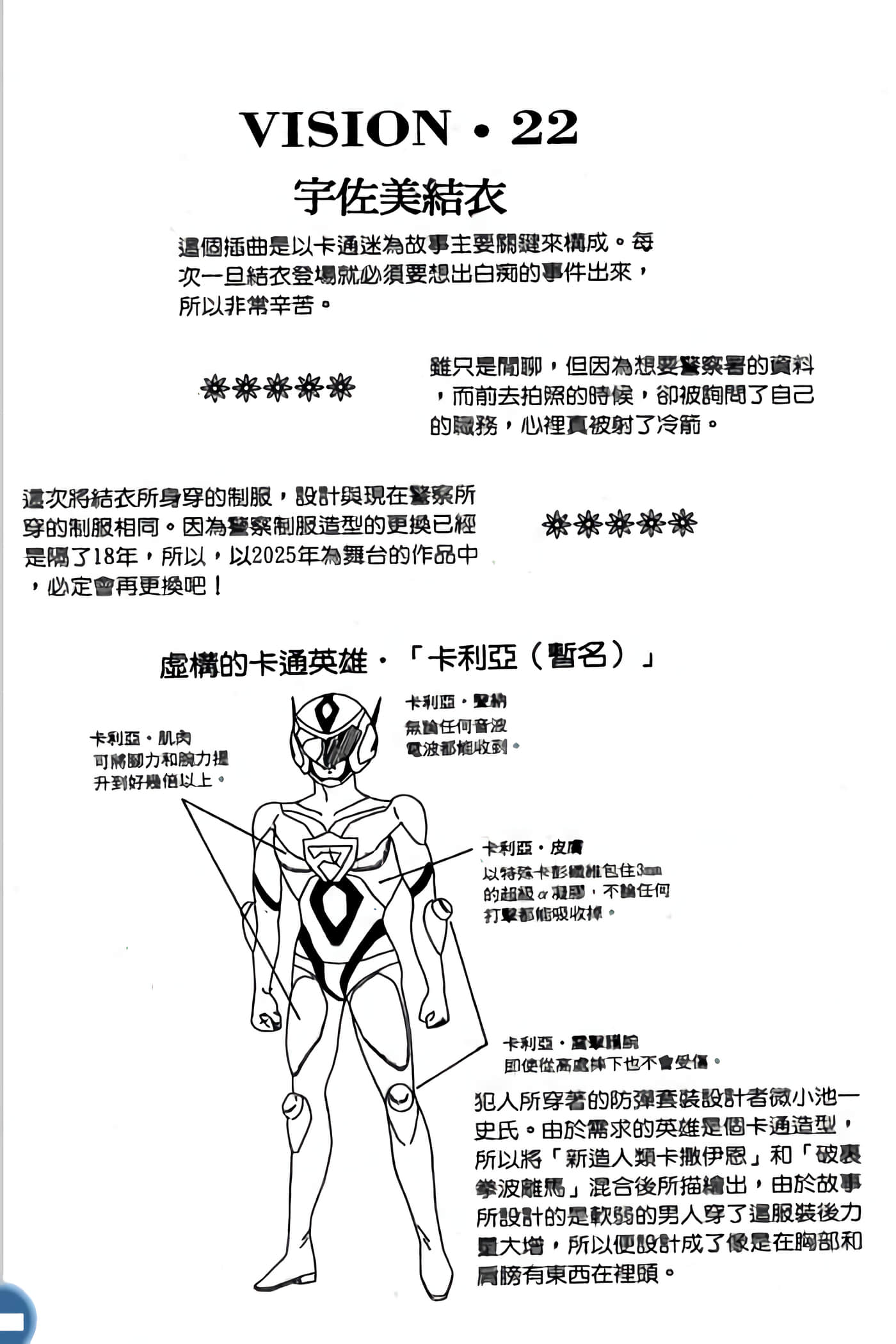 第 208 页