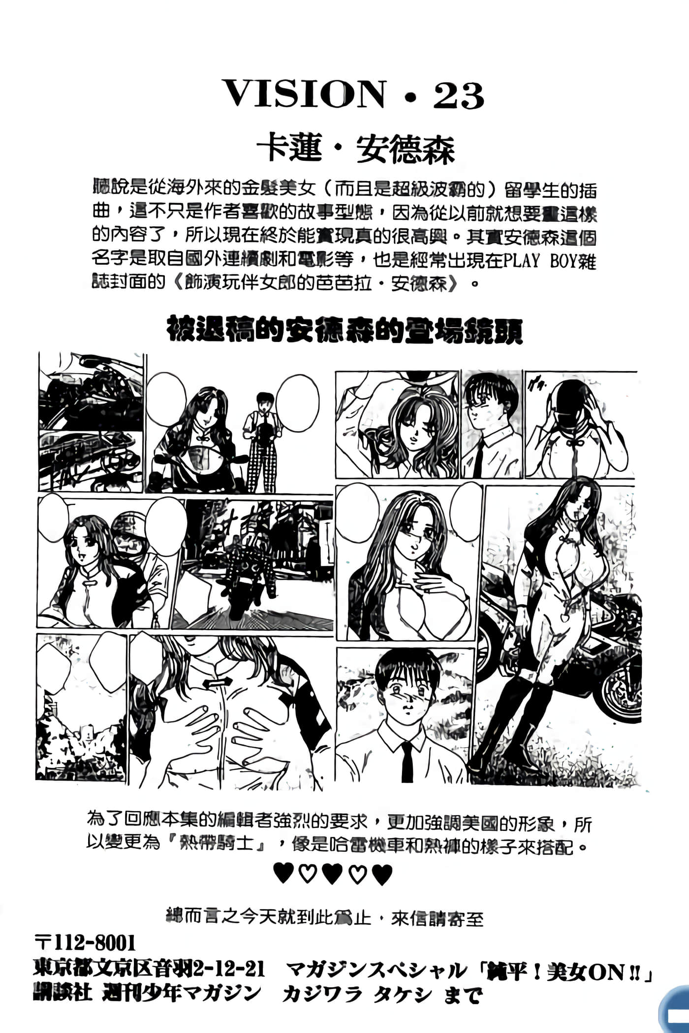 第 209 页