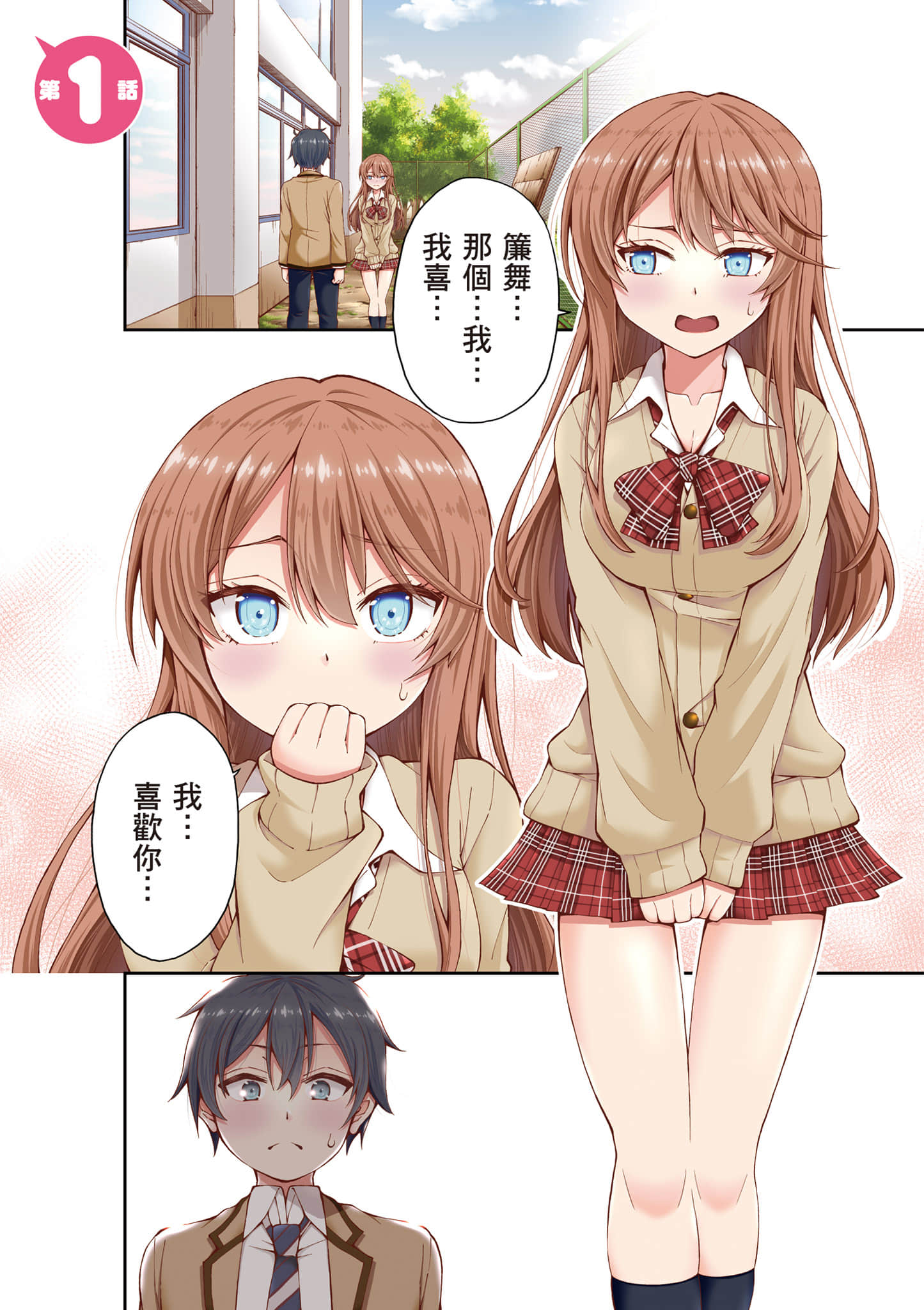 第 2 页