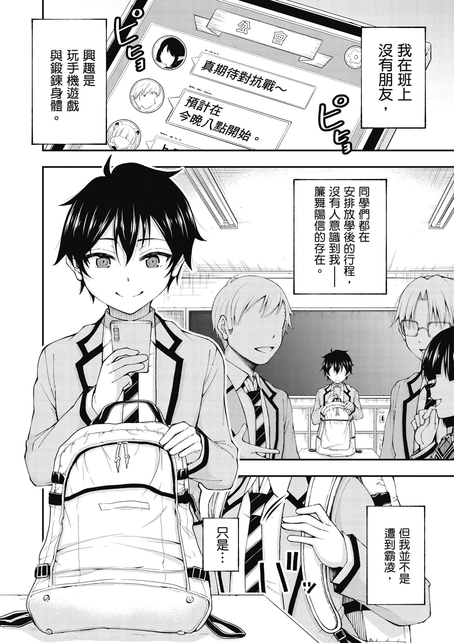 第 6 页