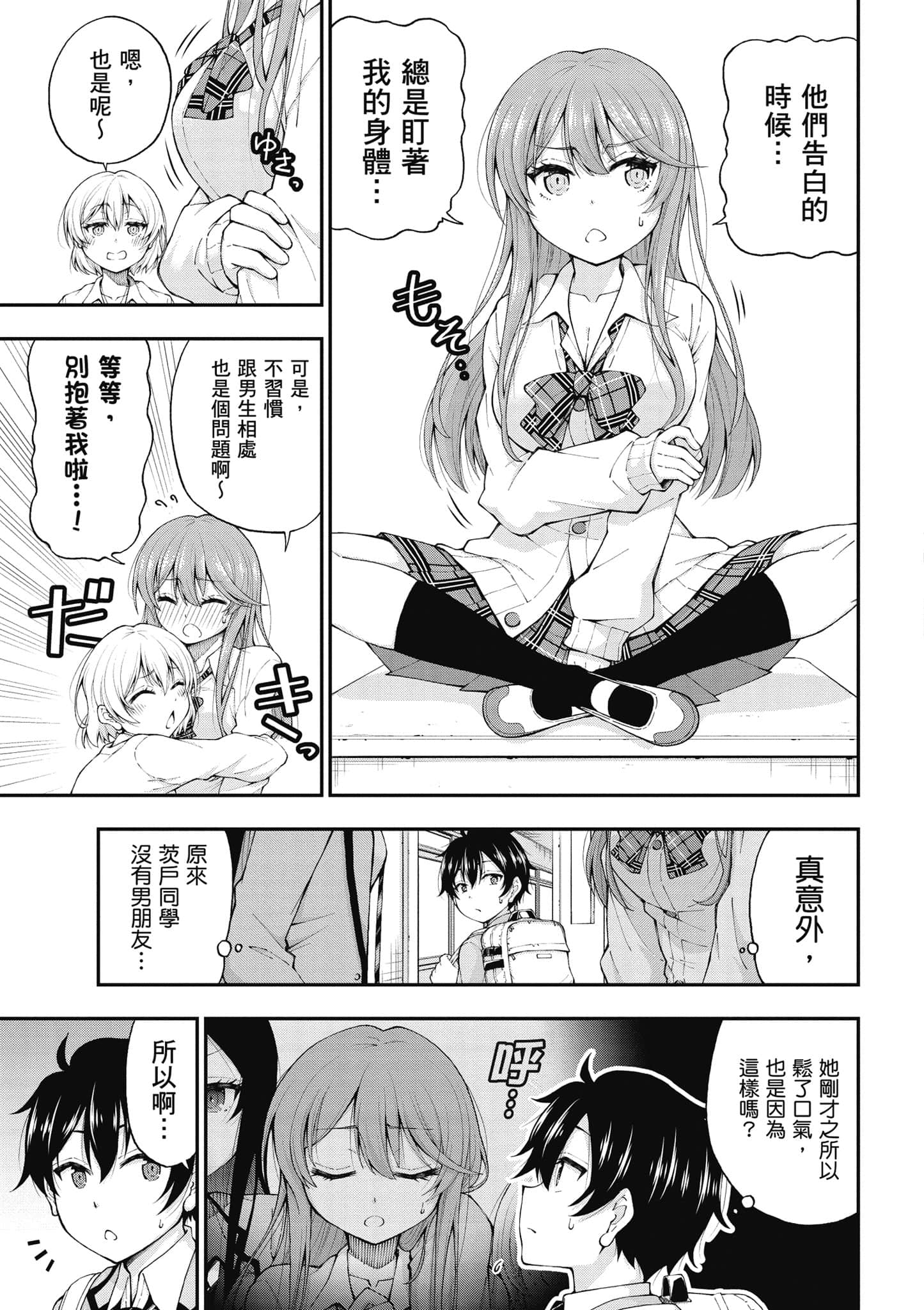 第 12 页