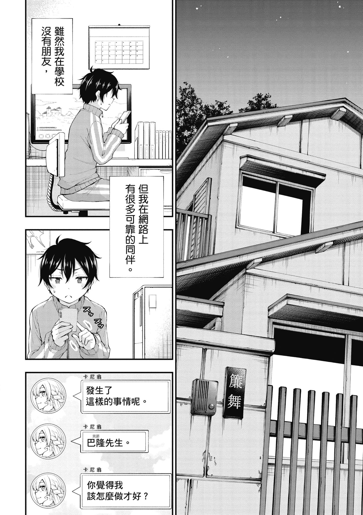 第 17 页