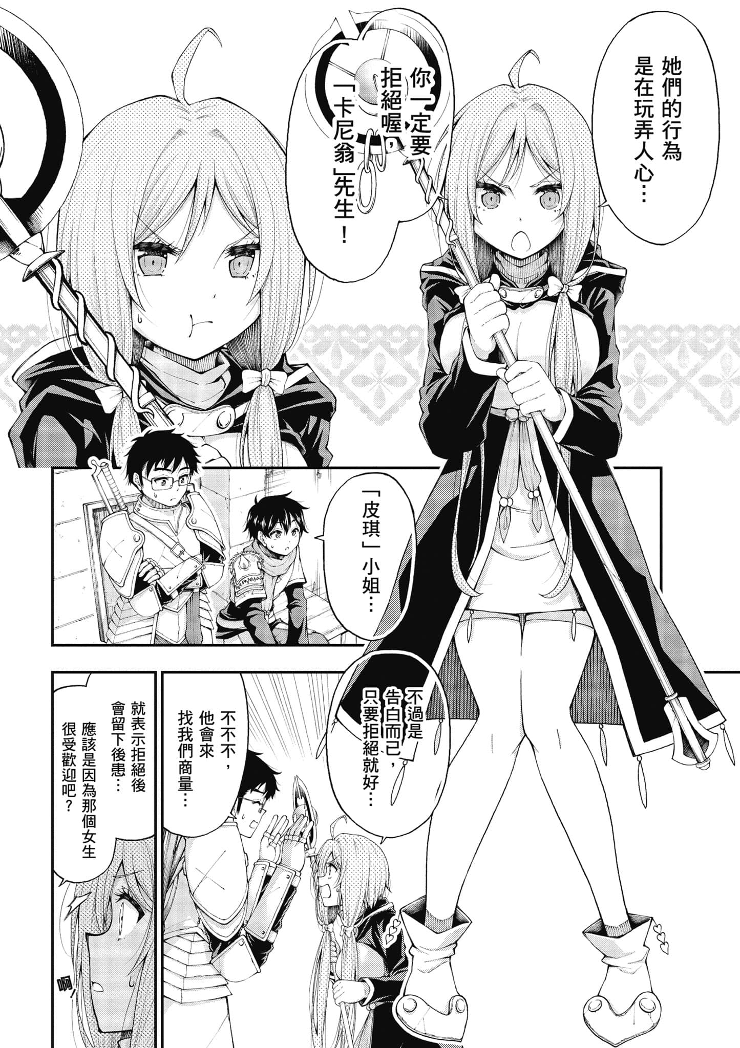 第 19 页