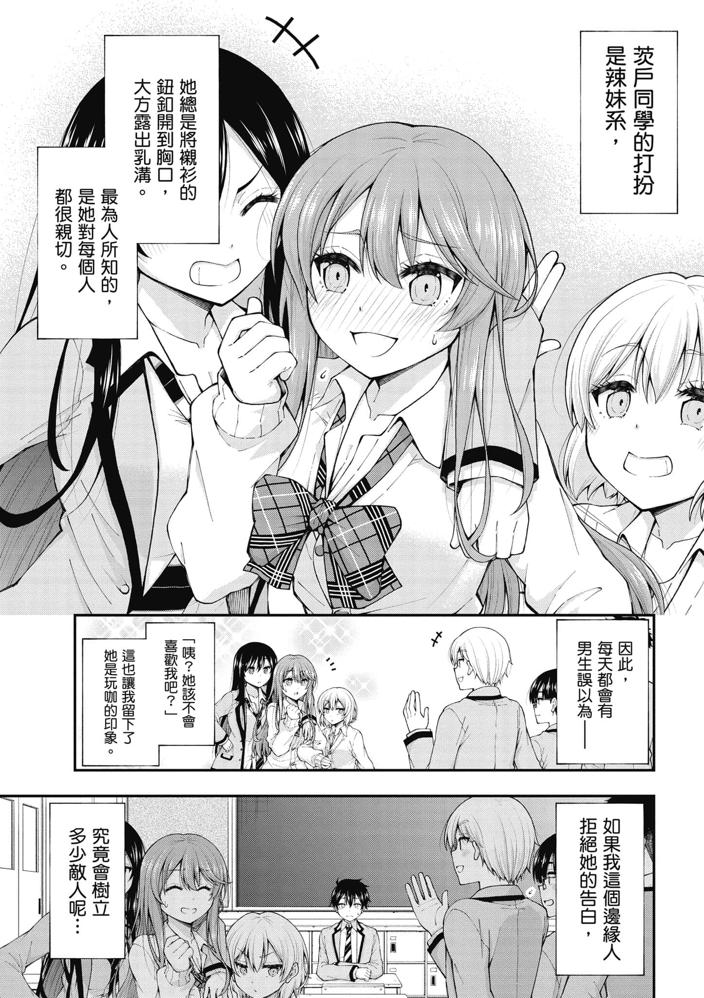 第 24 页