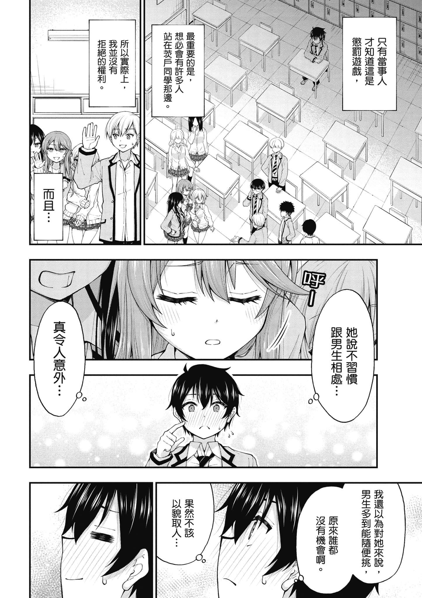 第 25 页
