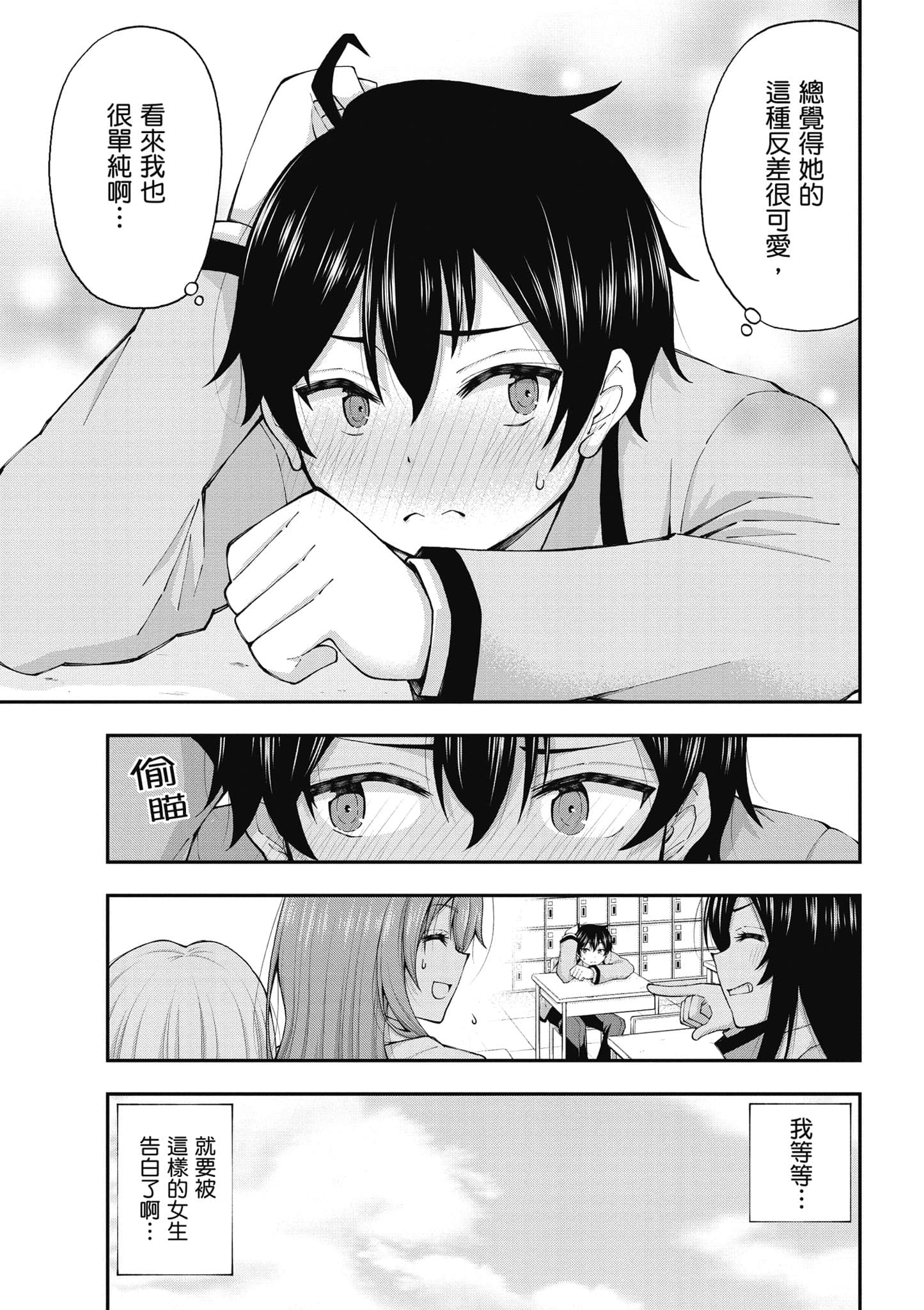第 26 页