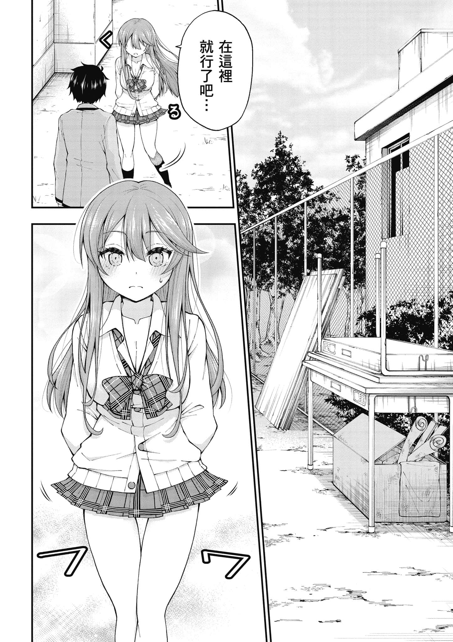 第 27 页
