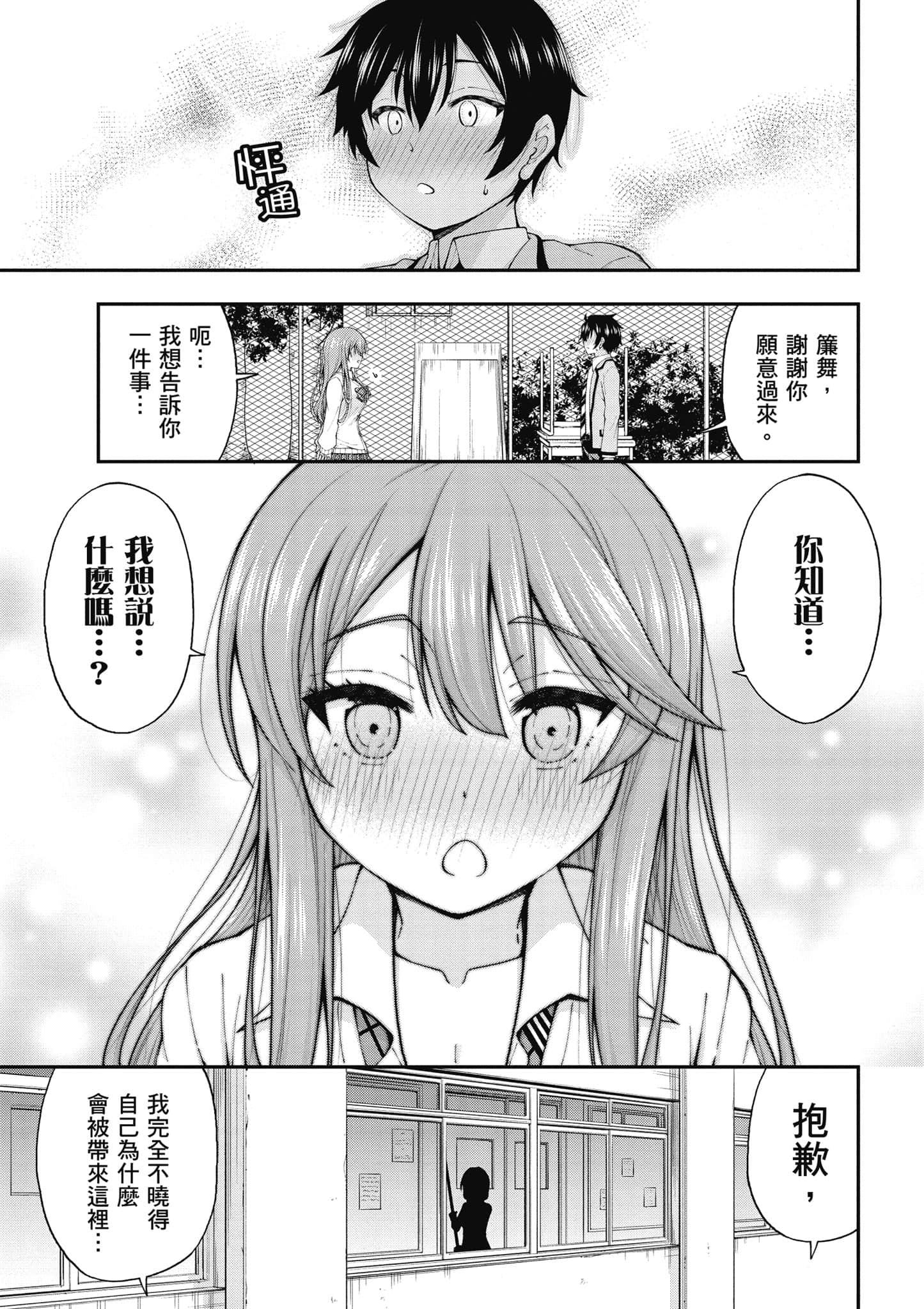 第 28 页