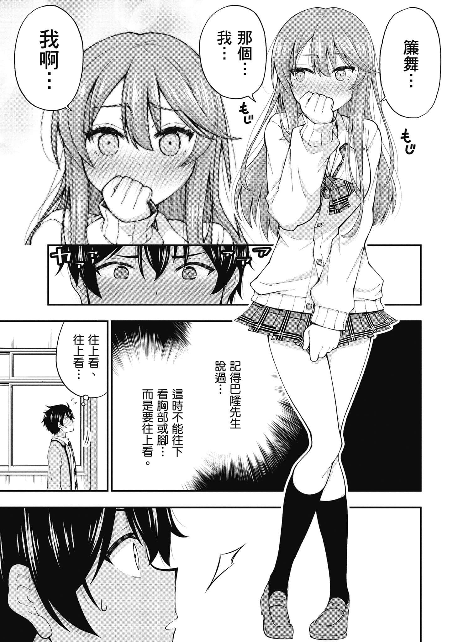 第 30 页