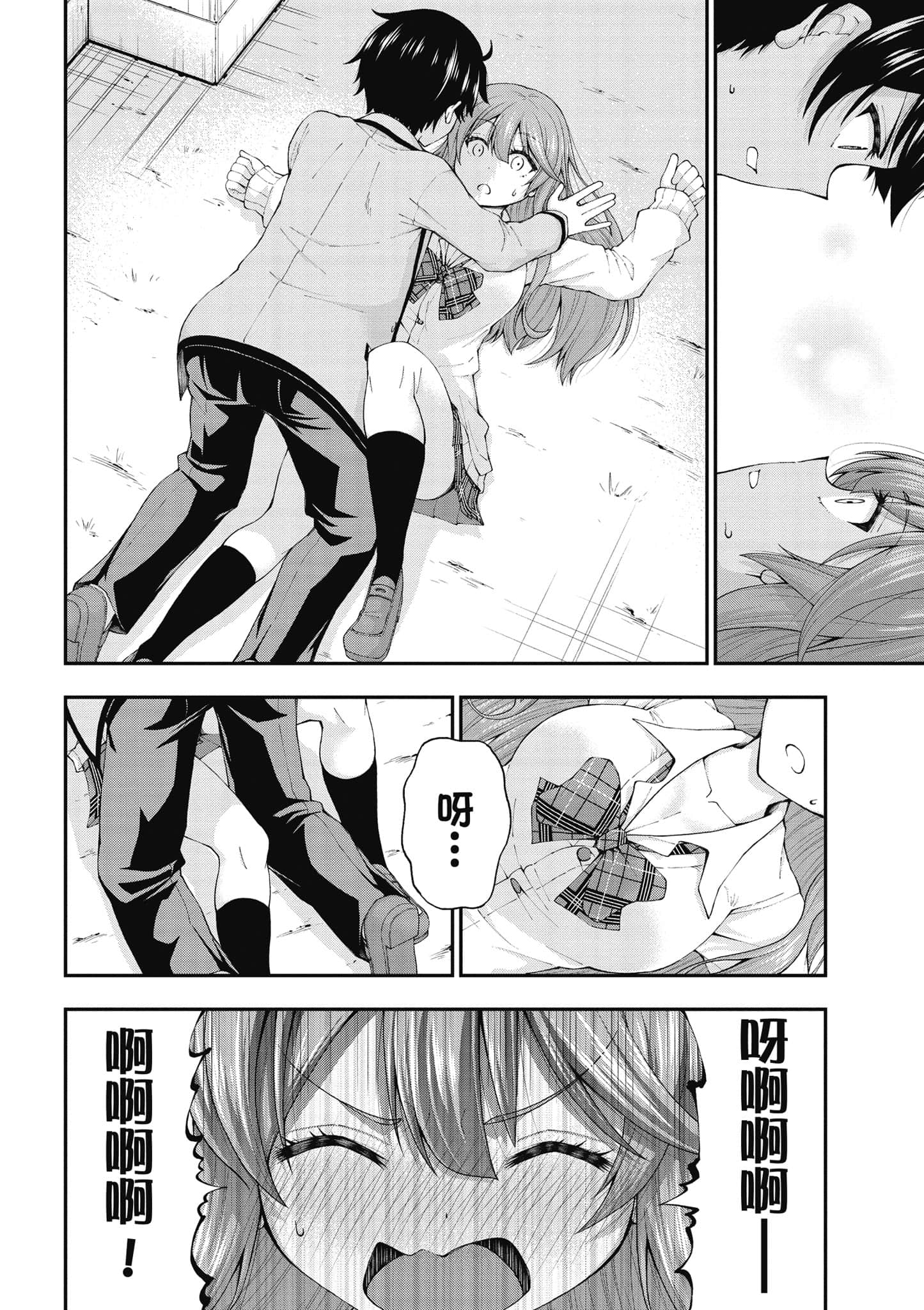第 33 页