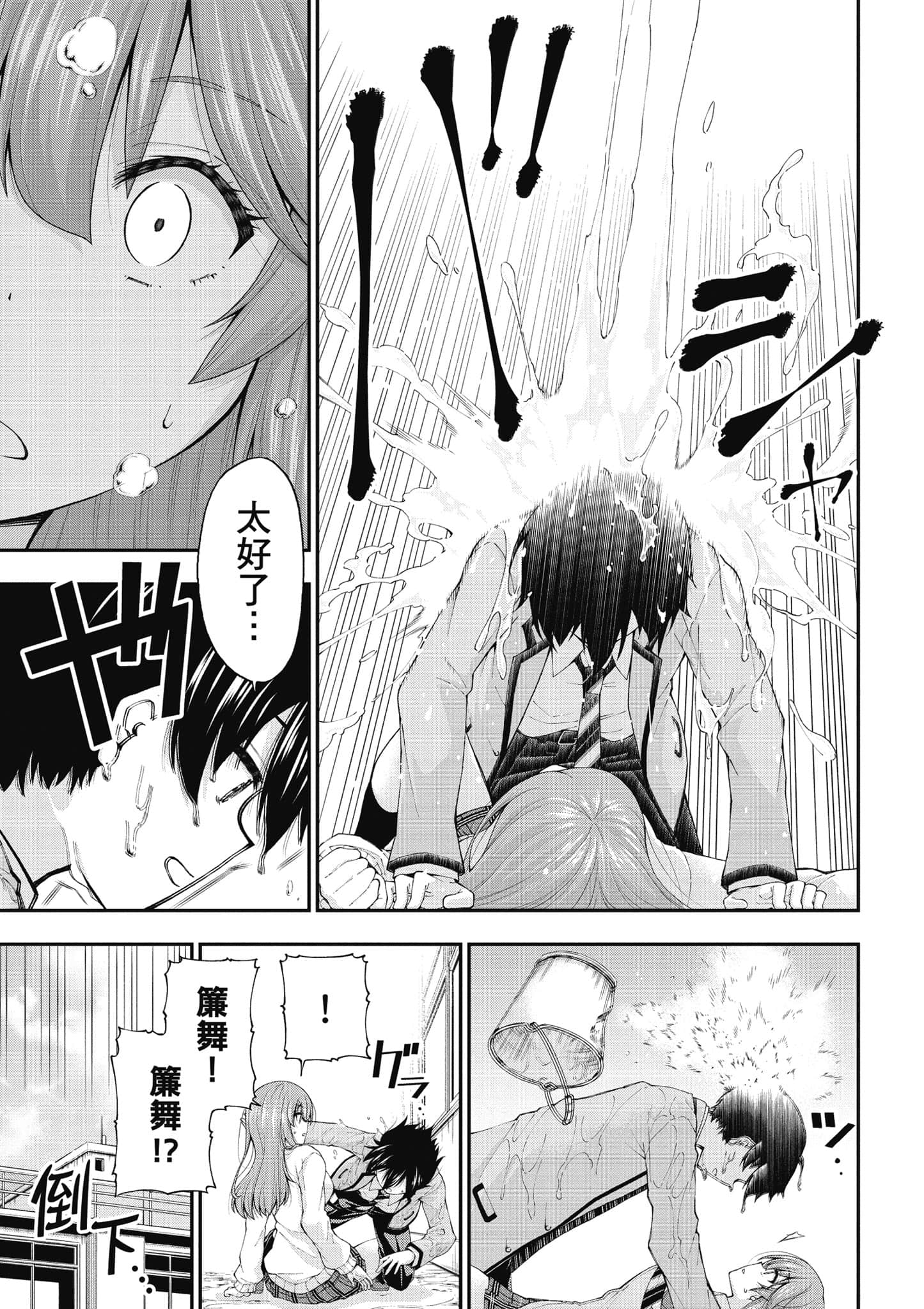 第 34 页