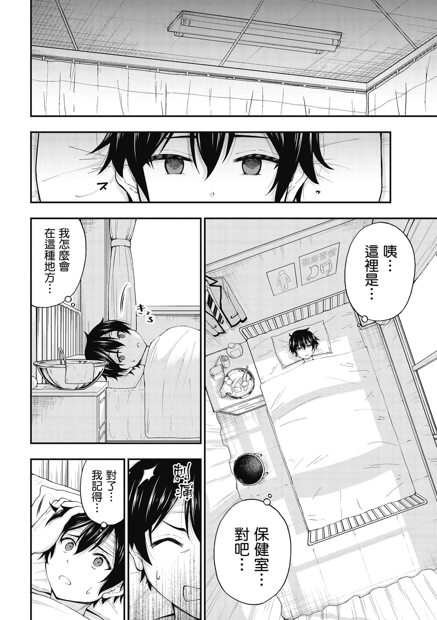 第 35 页