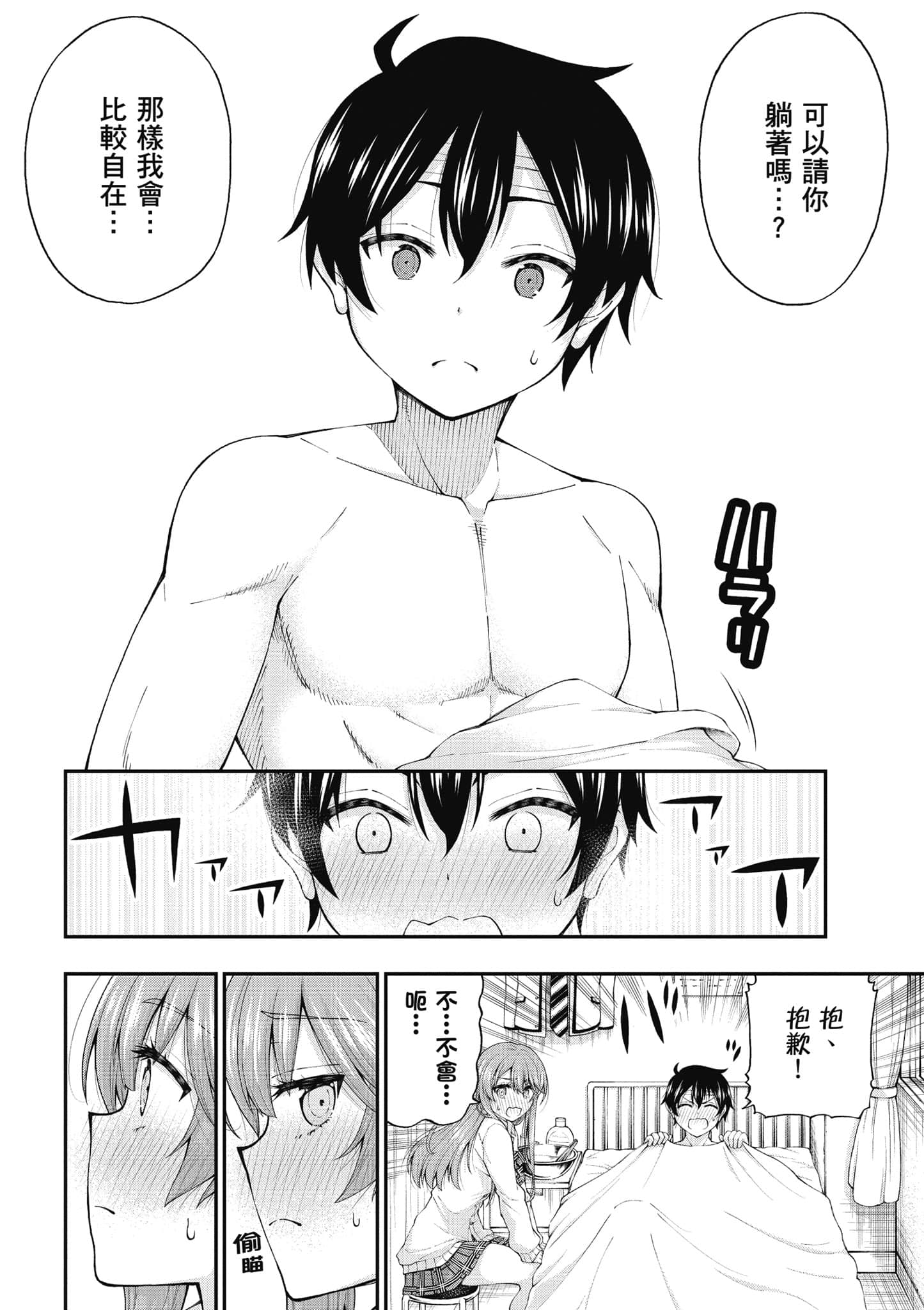 第 39 页
