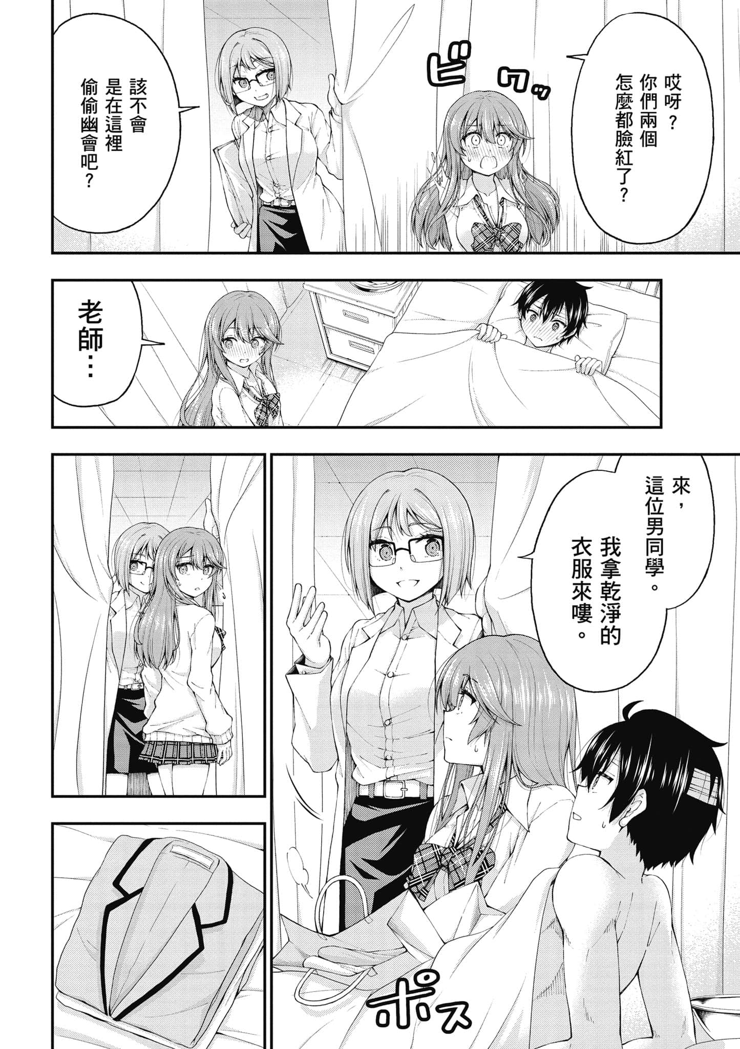 第 41 页