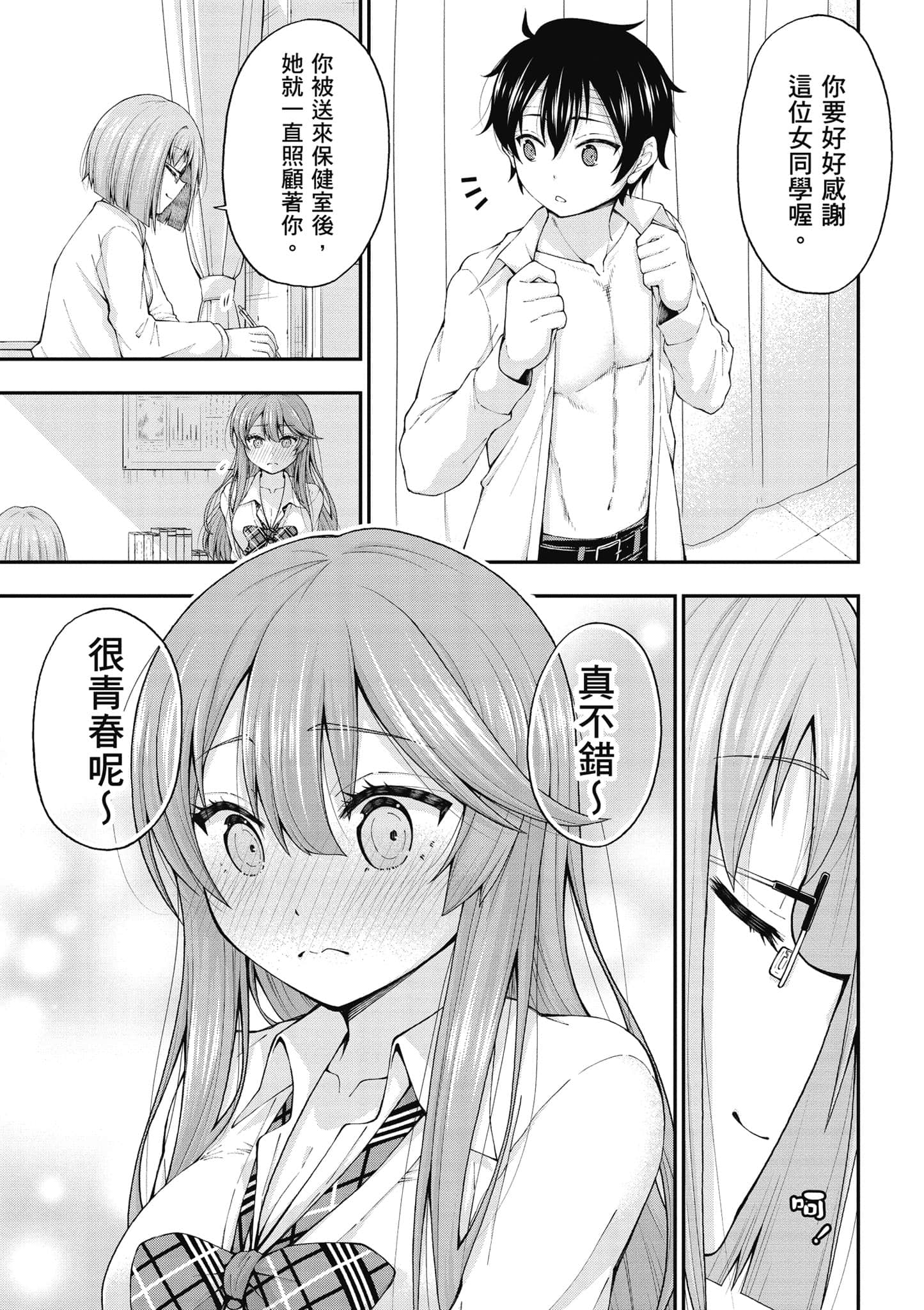第 42 页