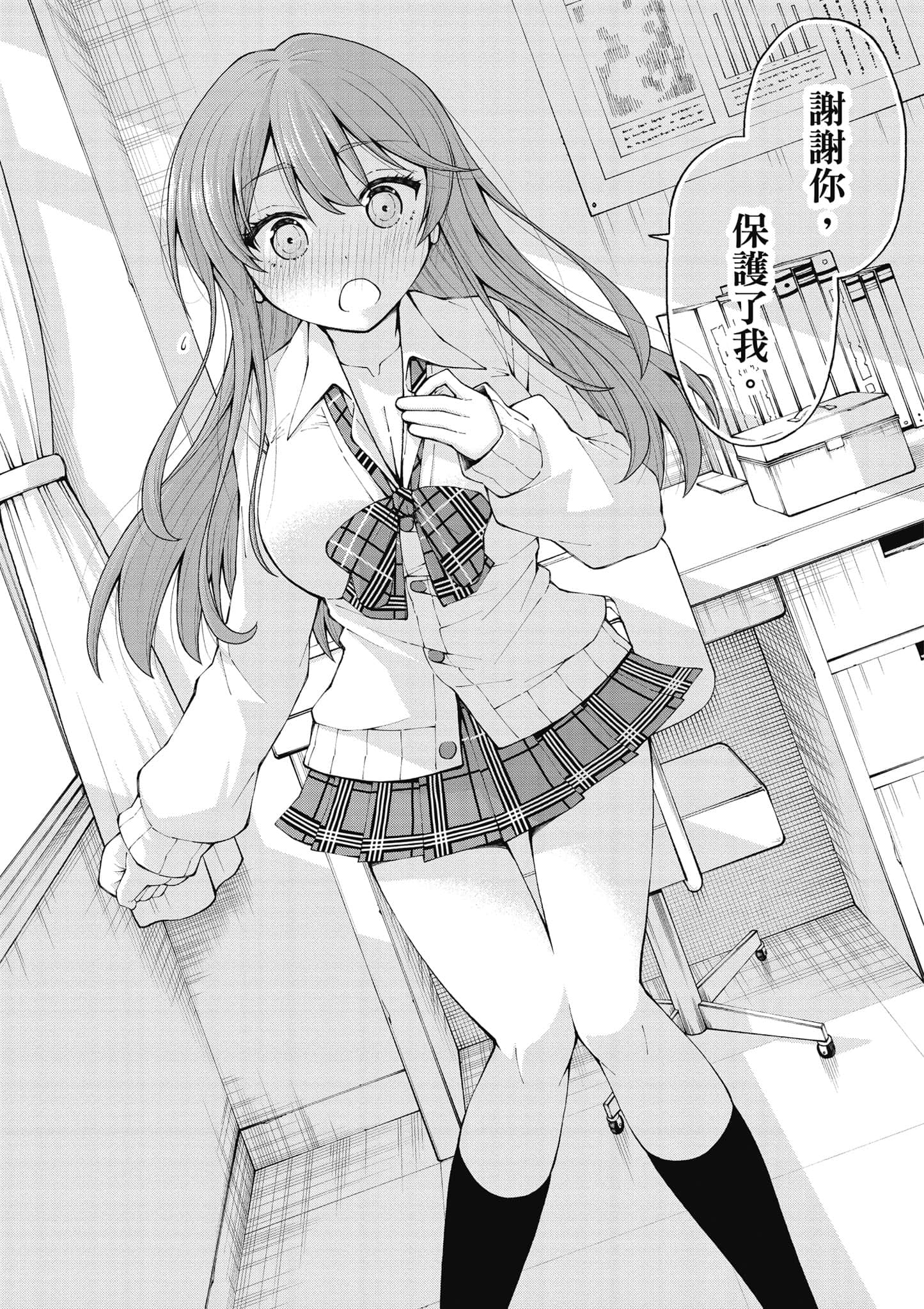 第 44 页