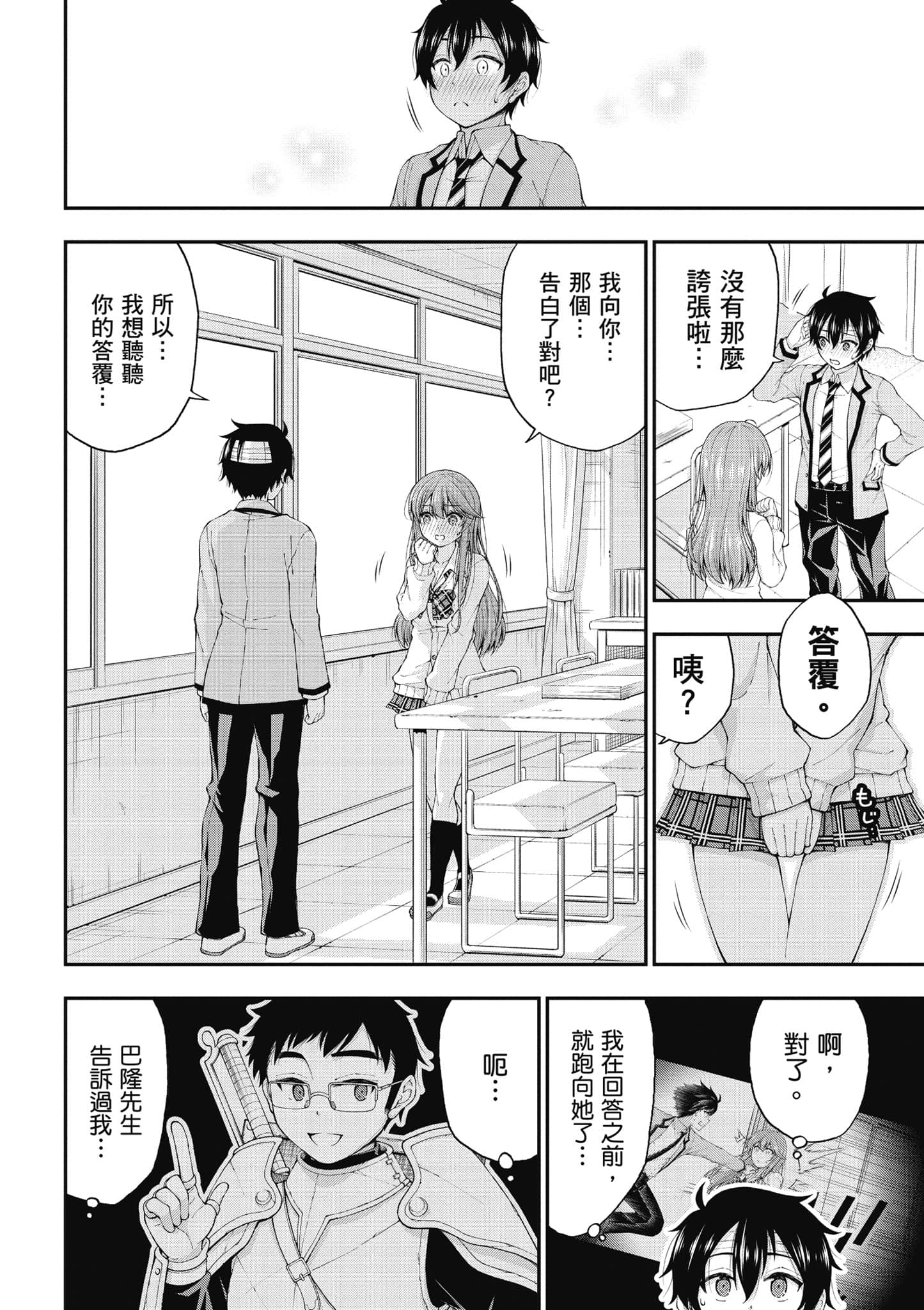 第 45 页
