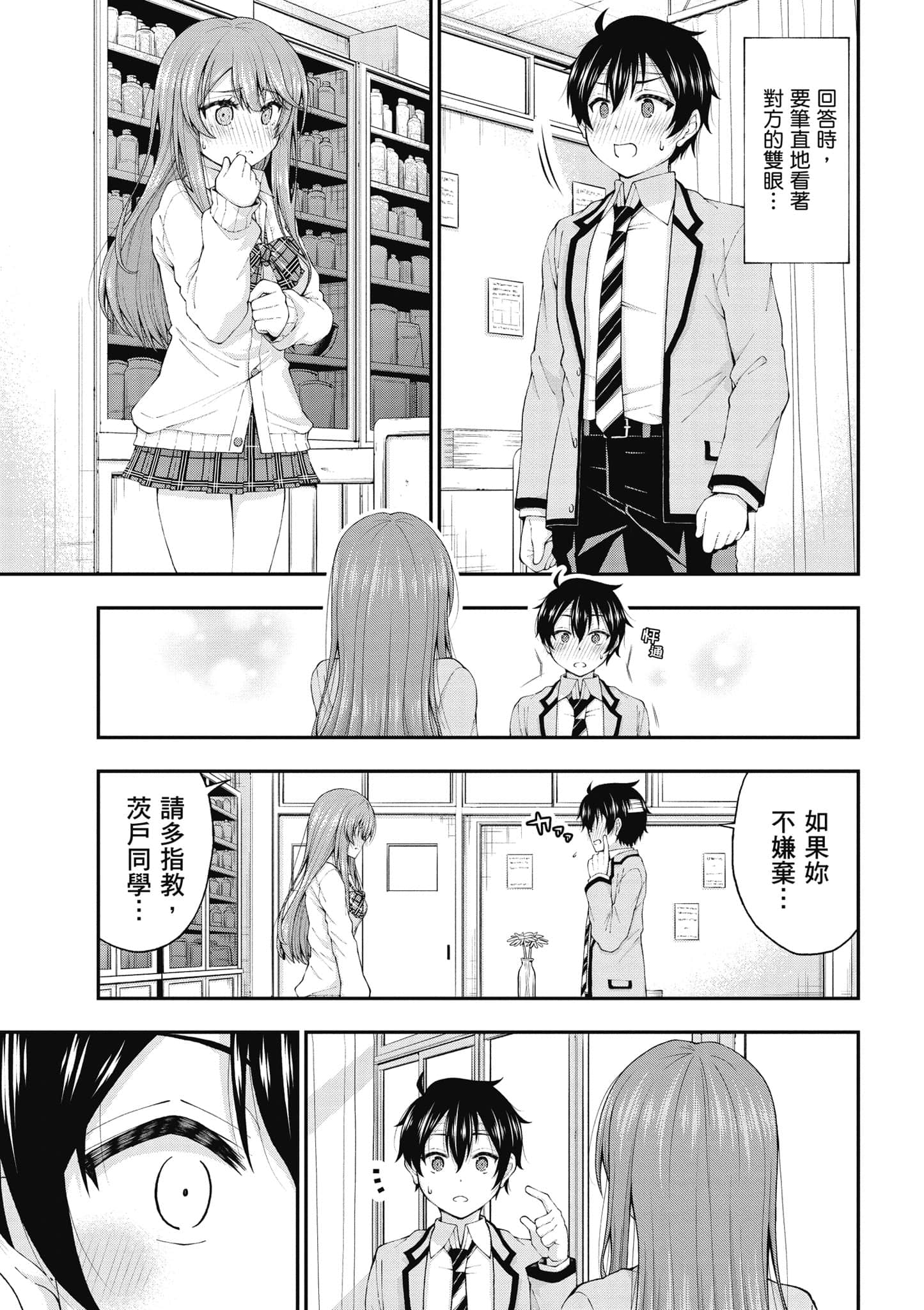 第 46 页