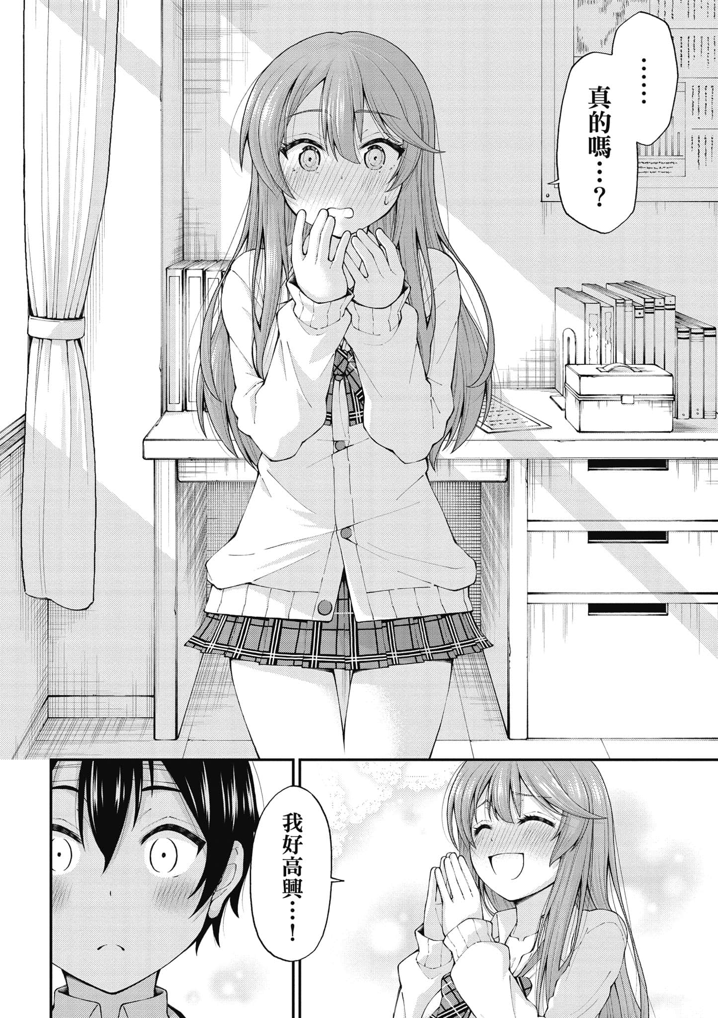 第 47 页