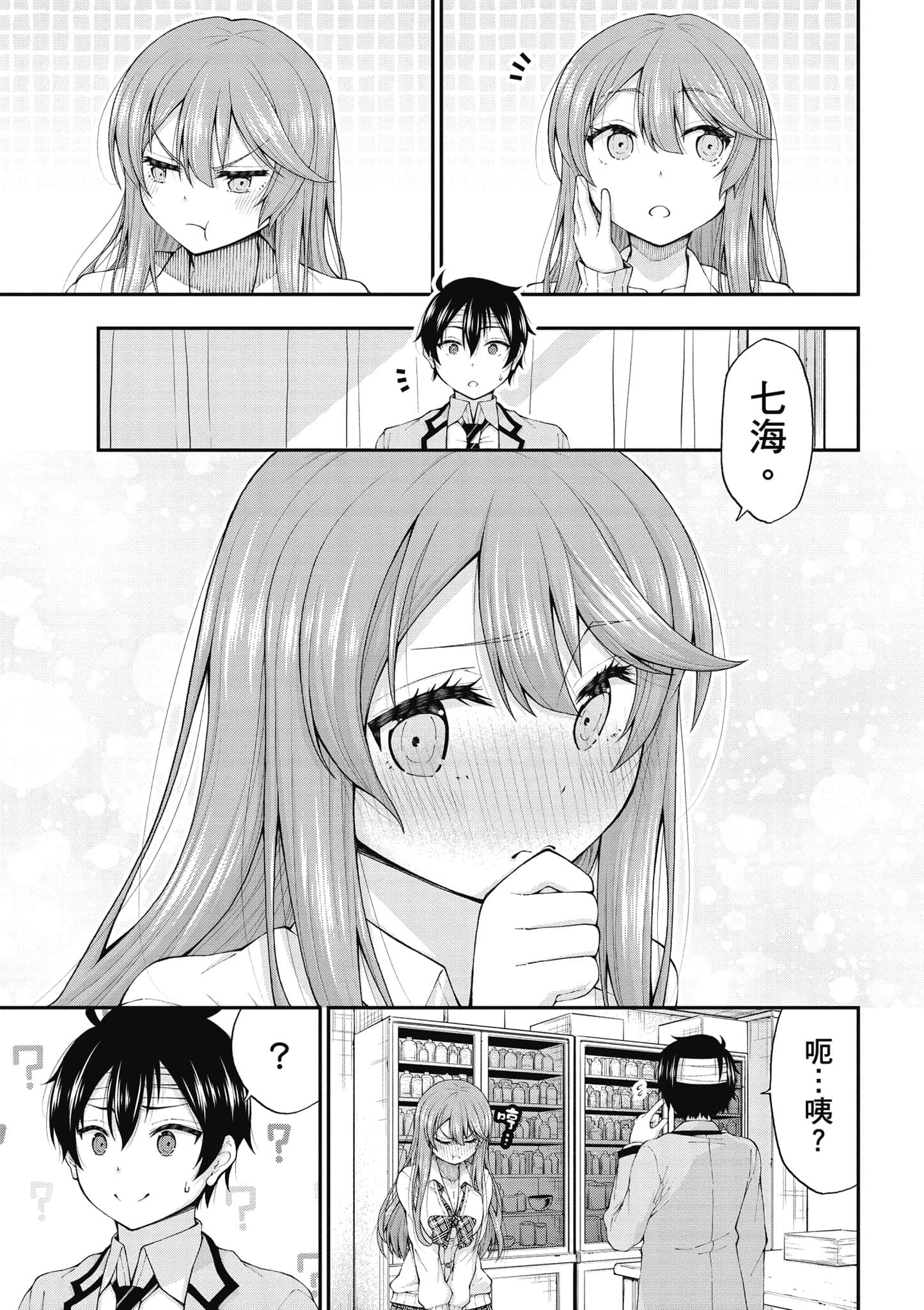 第 48 页