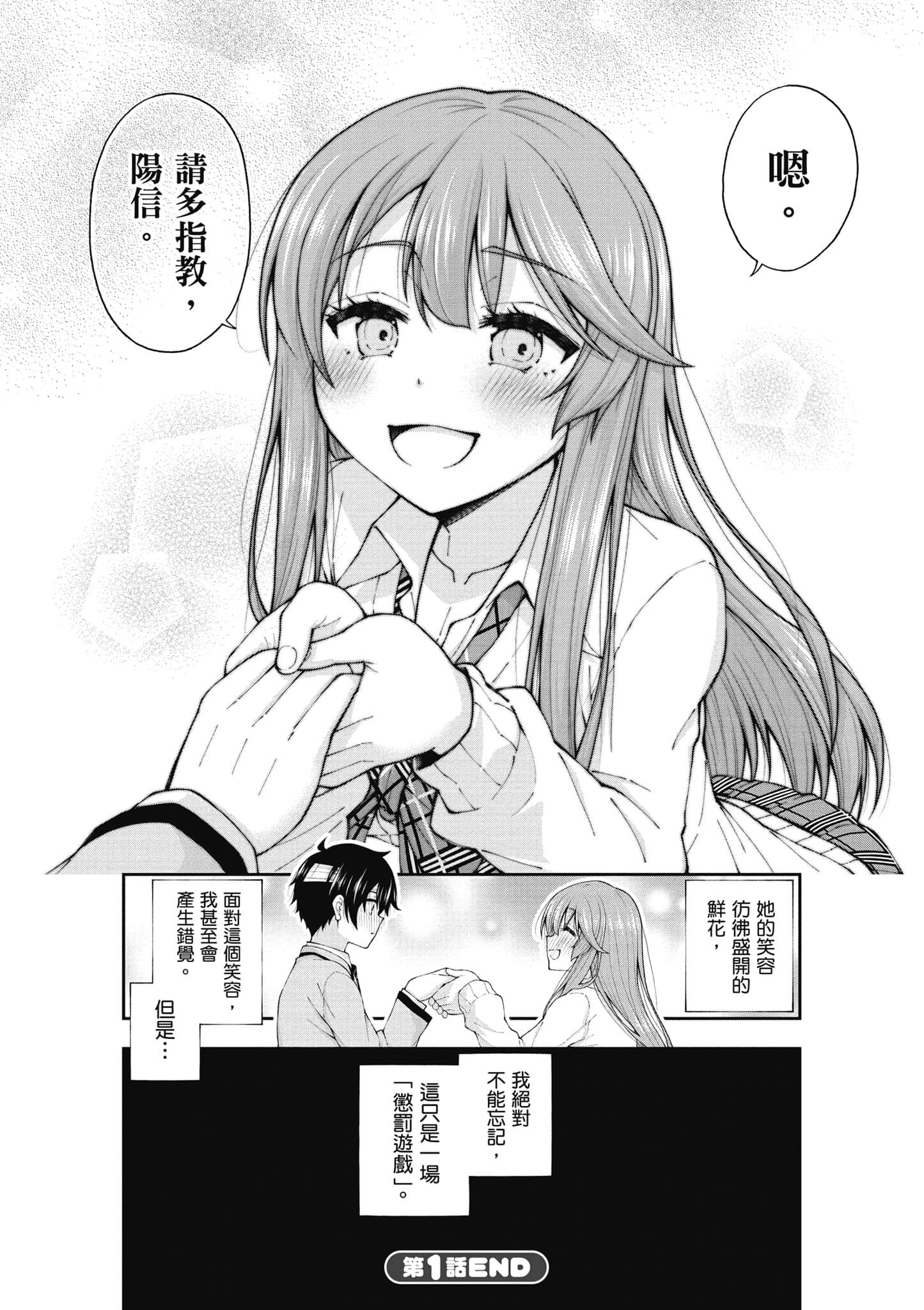 第 51 页